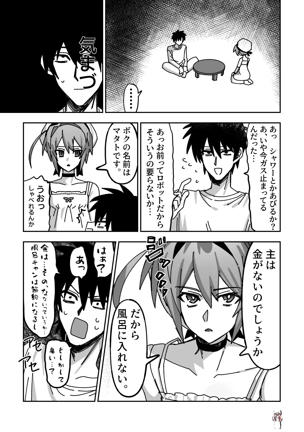 Image #12