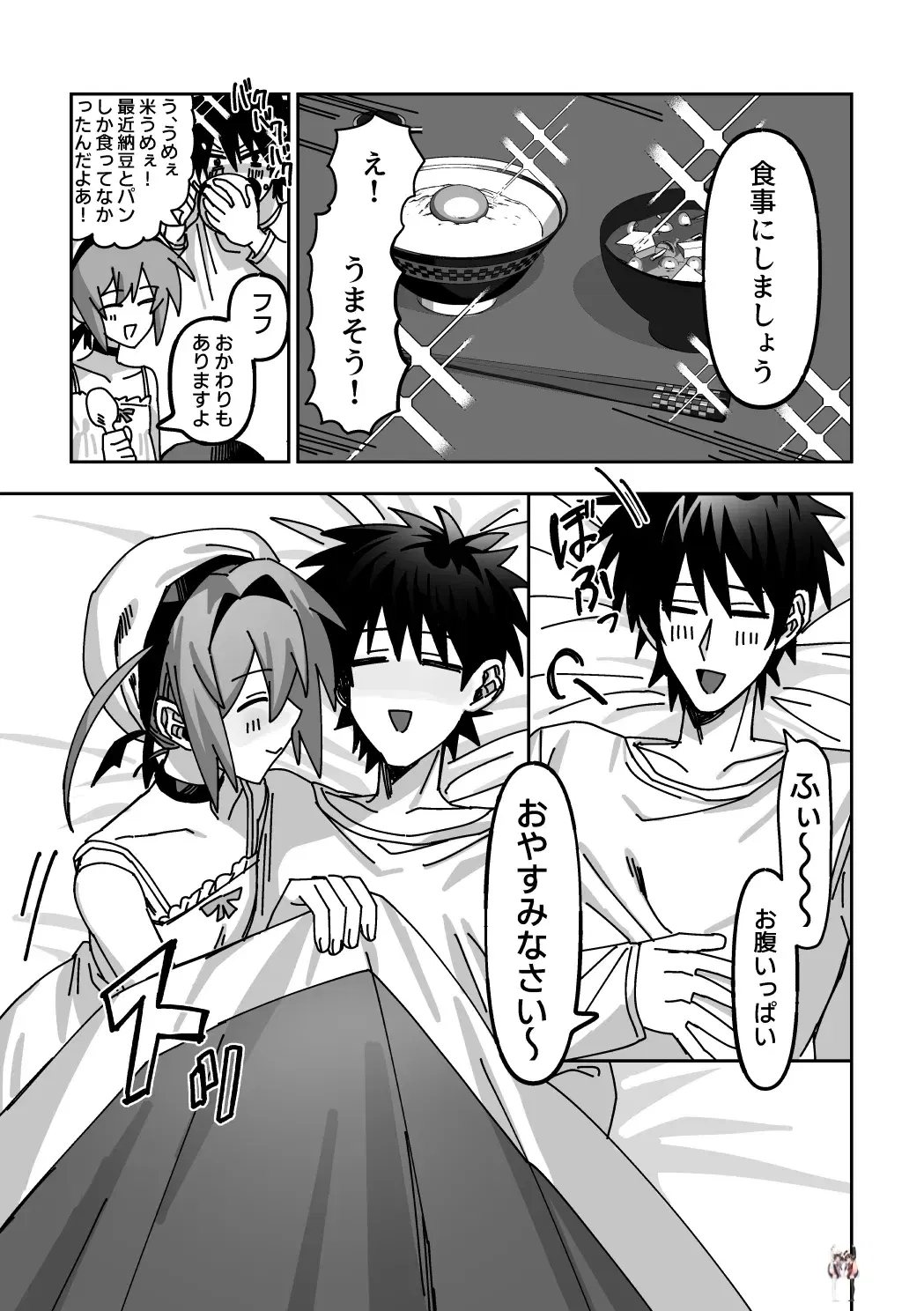 Image #14