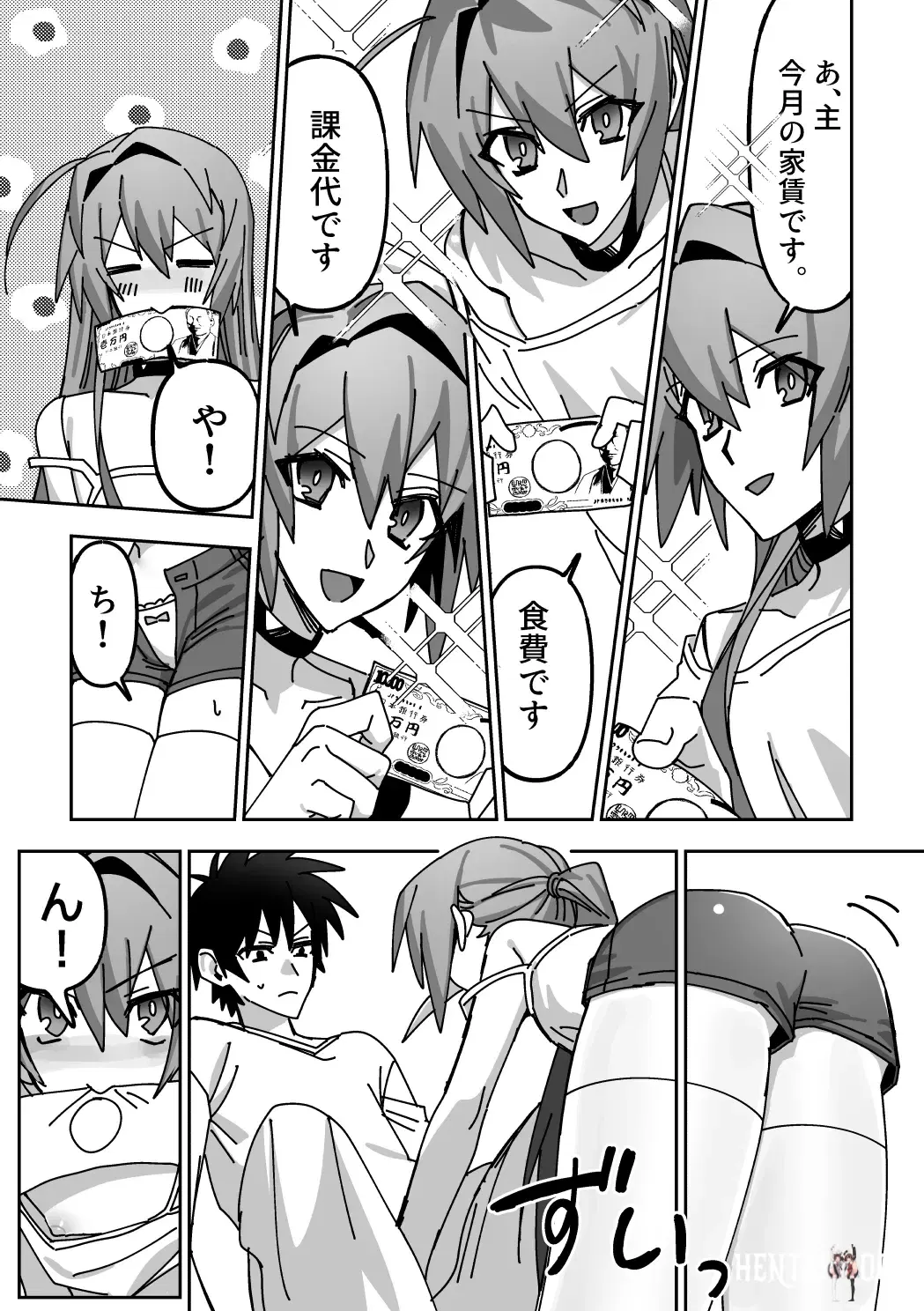Image #16