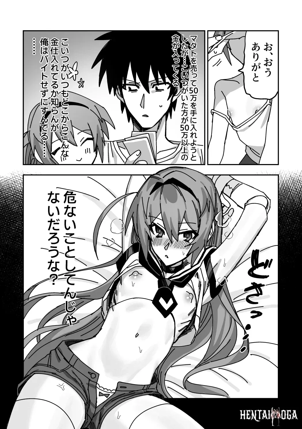 Image #17