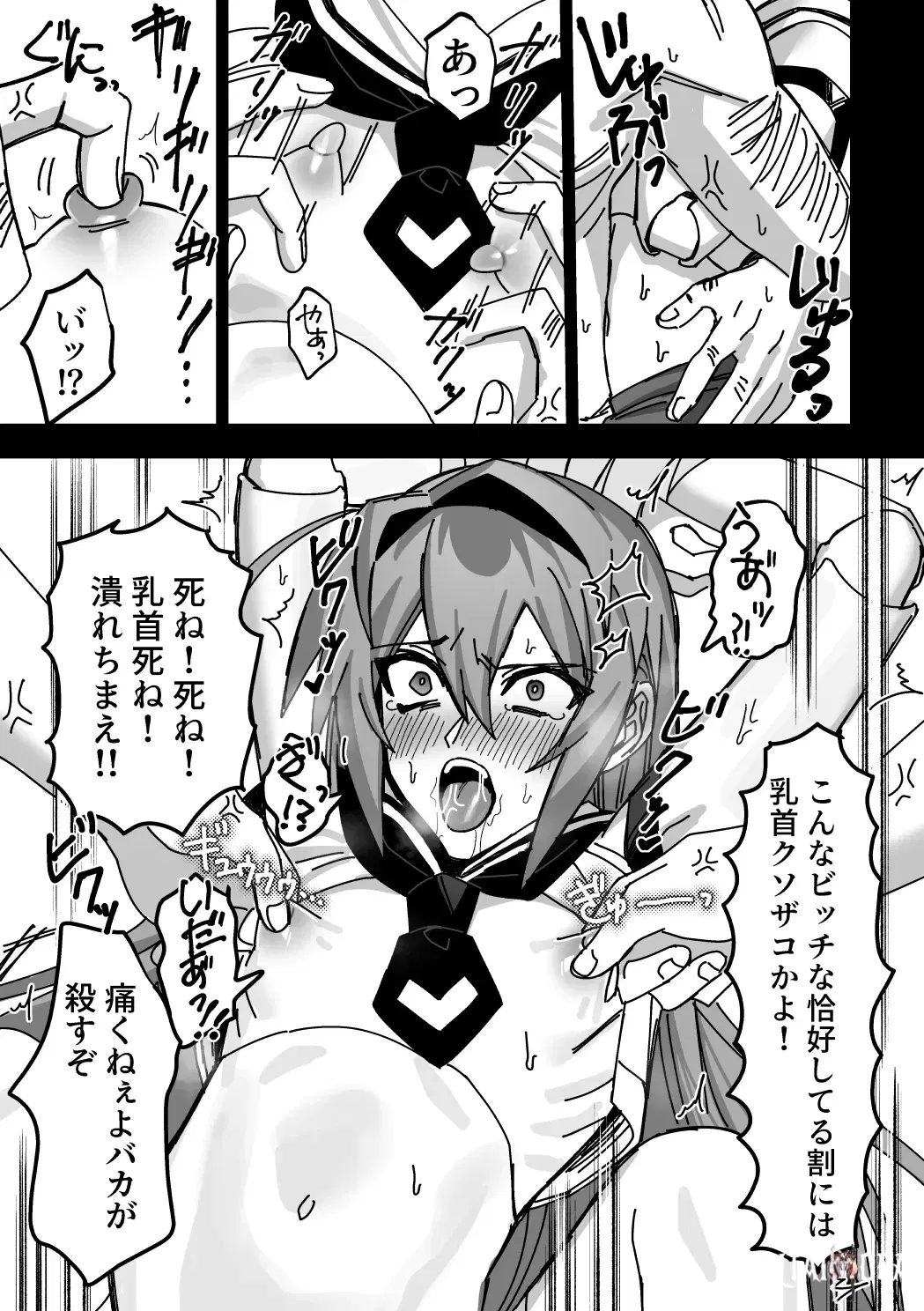 Image #19