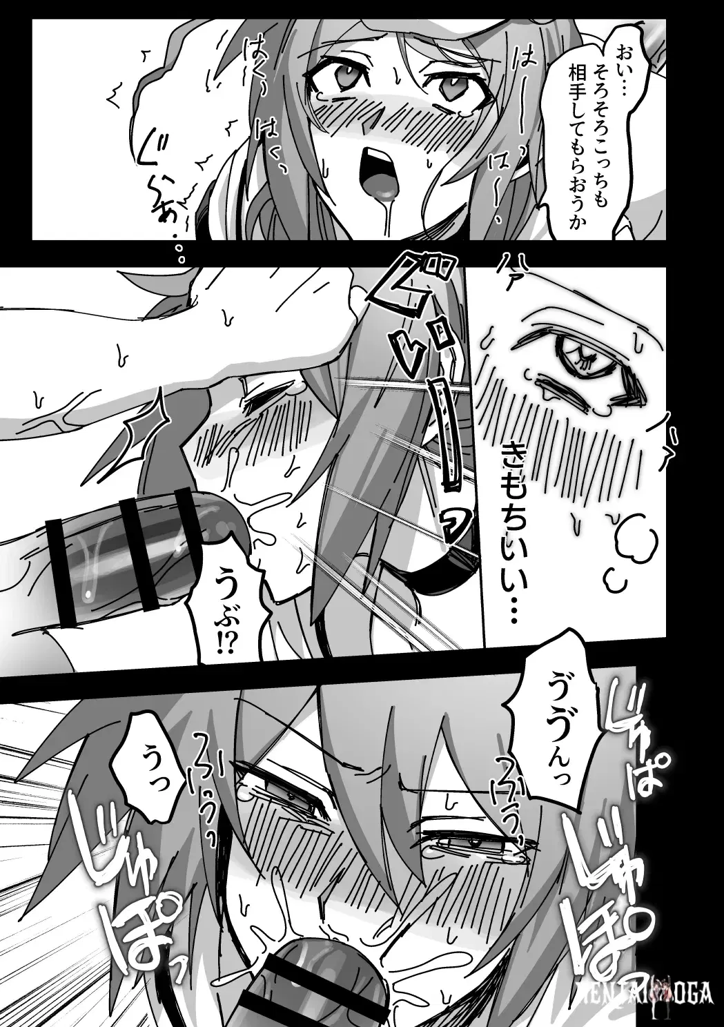 Image #22