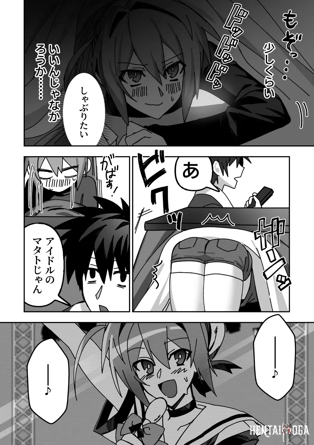 Image #29