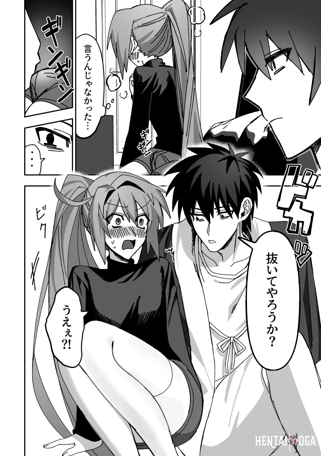 Image #31