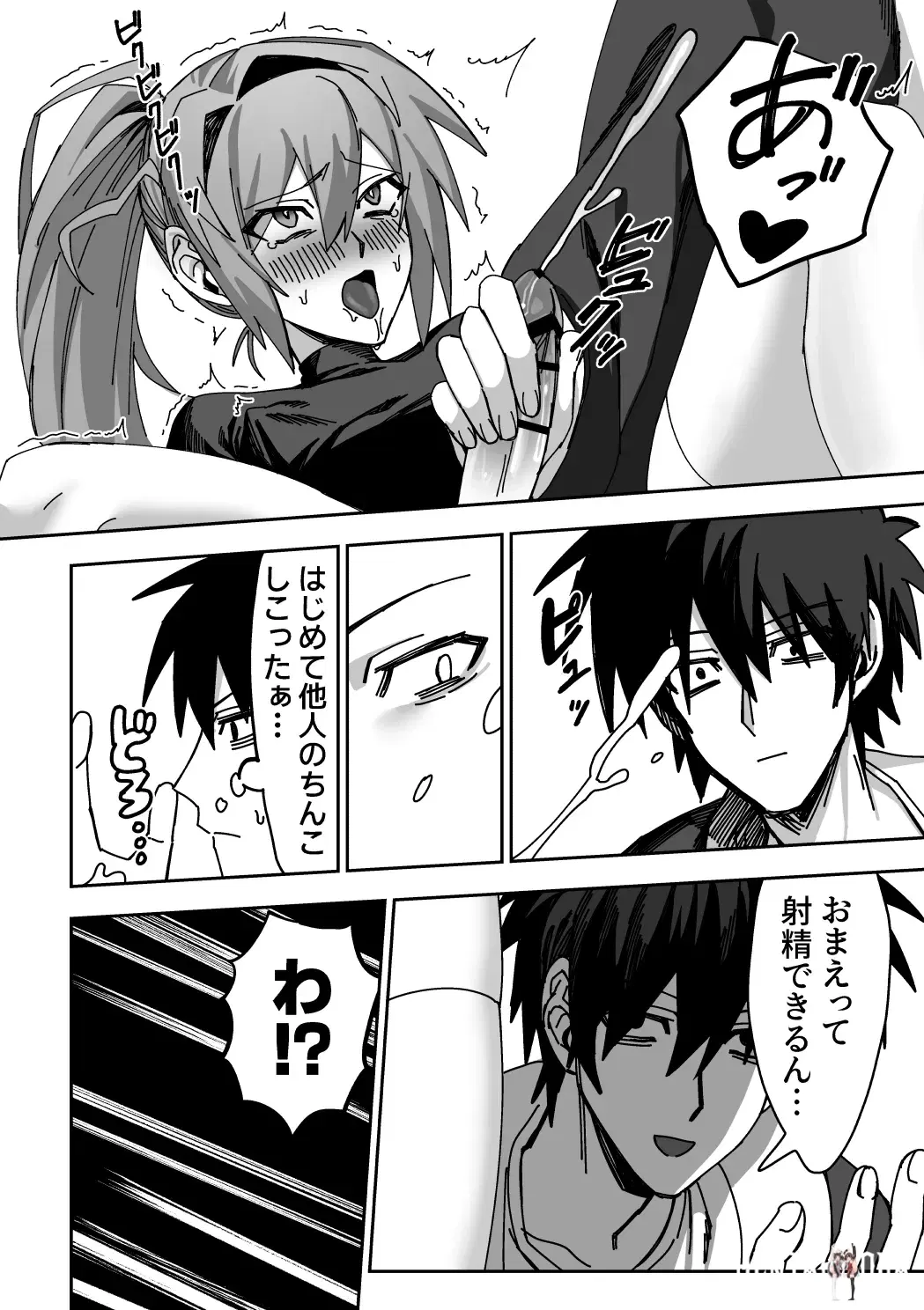 Image #33