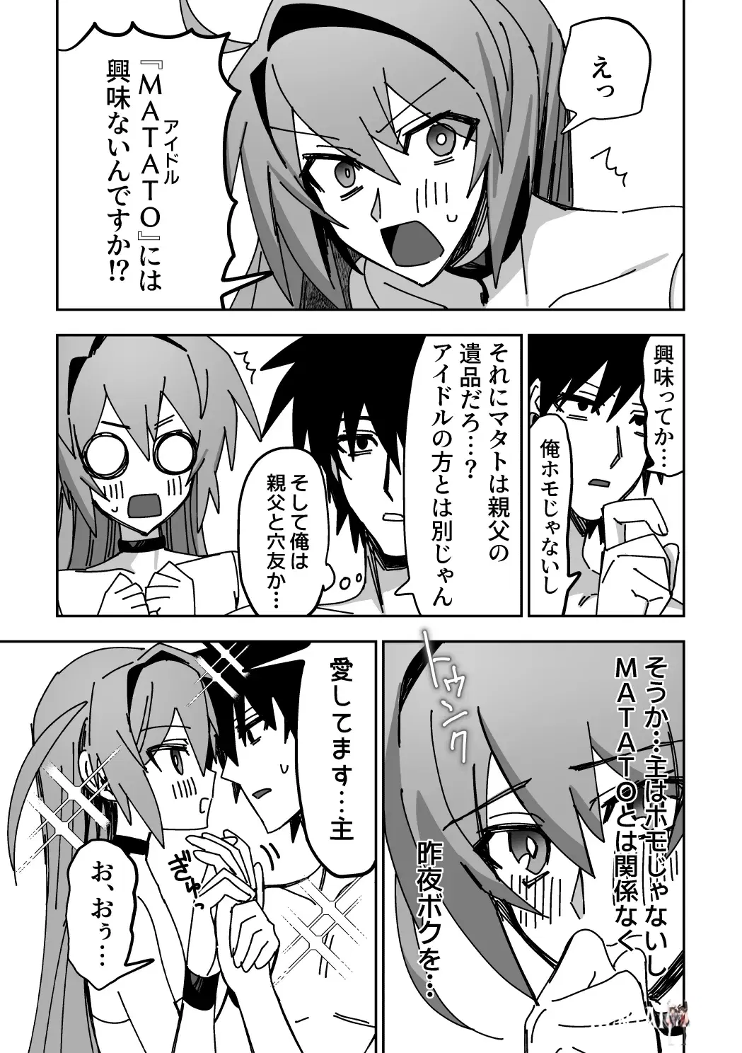 Image #44