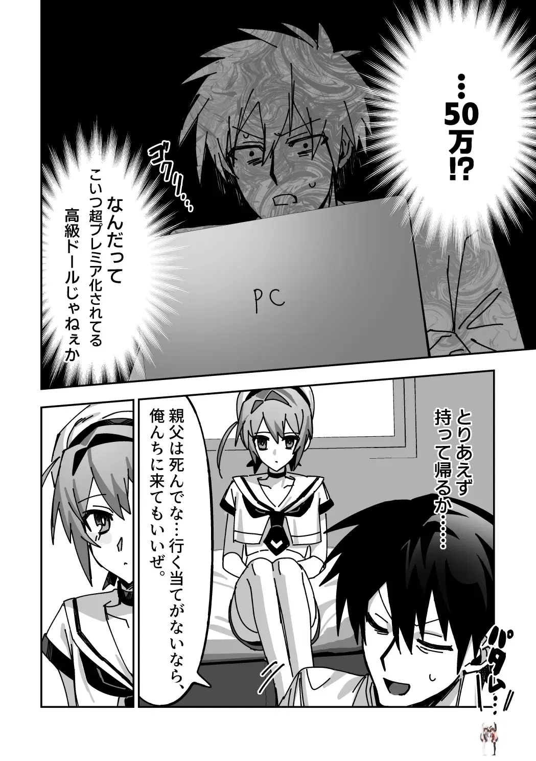 Image #7
