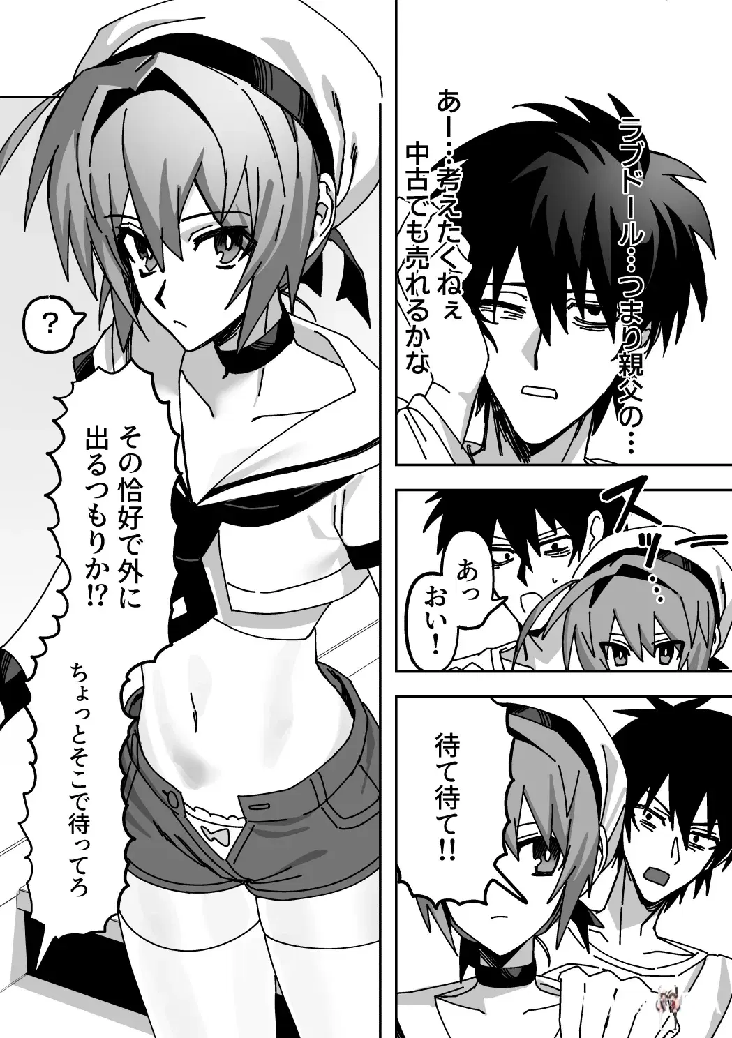 Image #8
