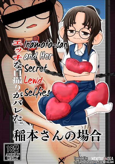 (PoPo☆PuPu (popu)) Ecchi na Jidori ga Bareta. Inamoto-san no Baai Inamoto-san and Her Secret Lewd Selfies (English) Chrysanthemum - Hentai Gallery