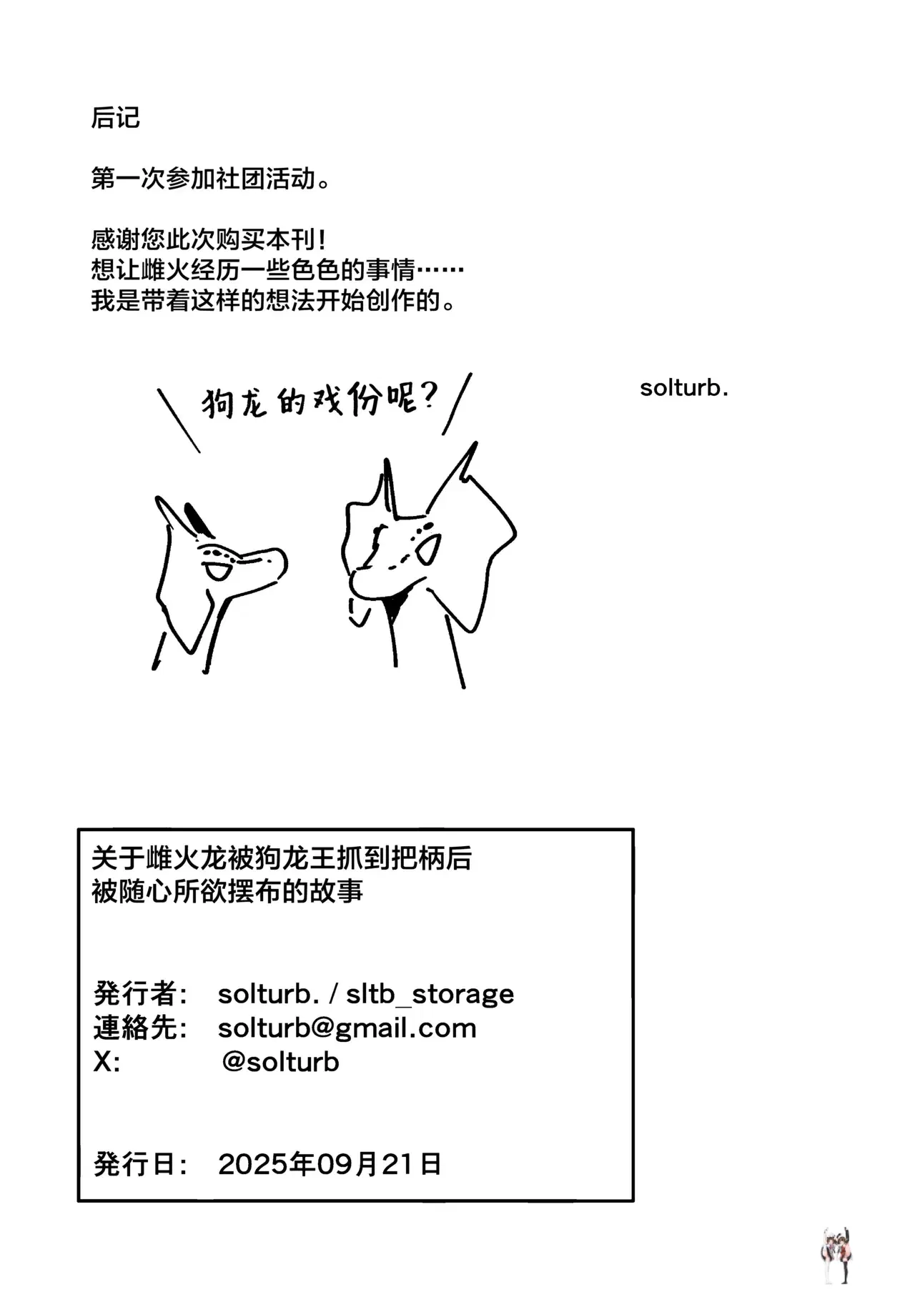 Image #10