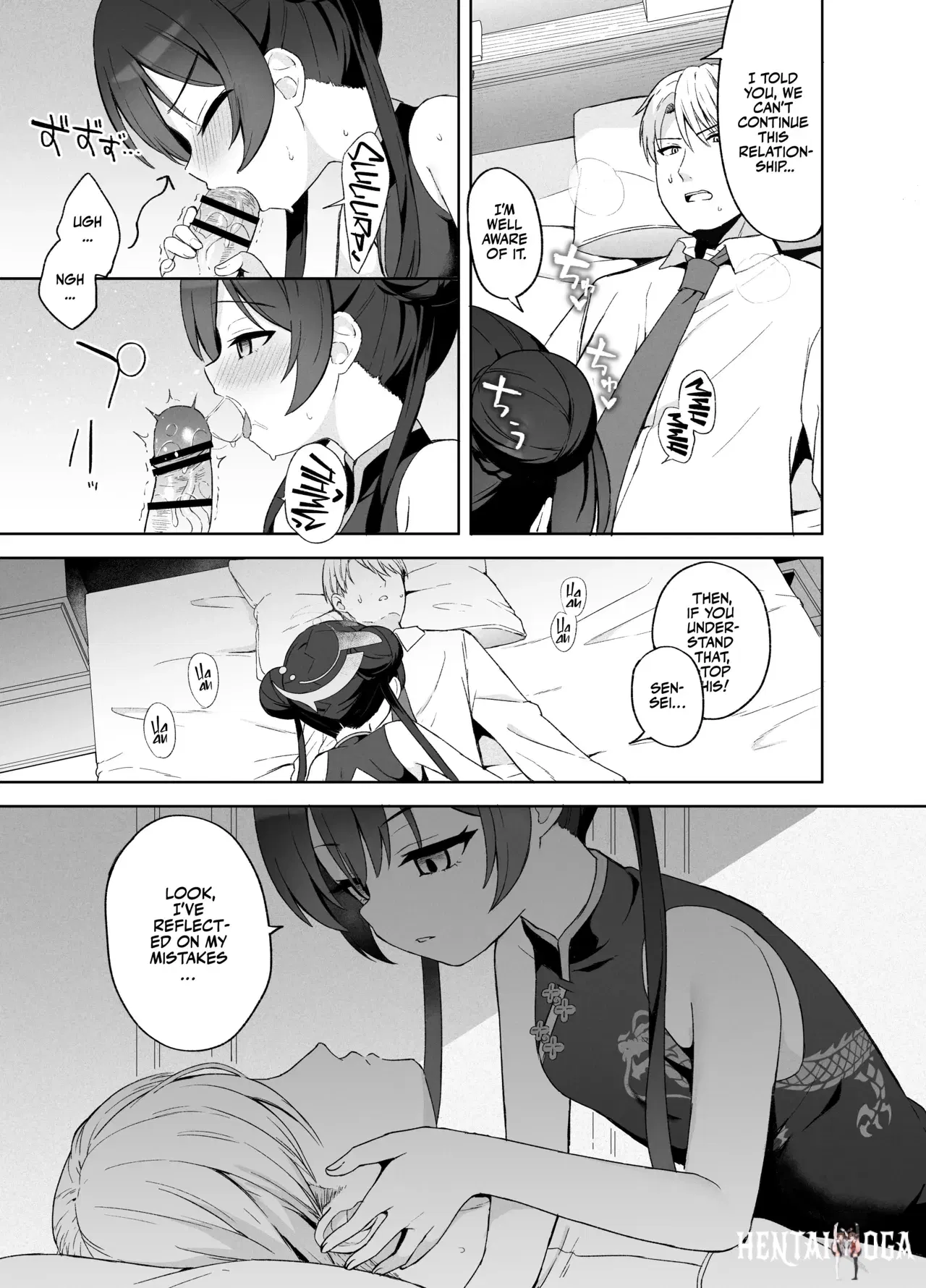 Image #100
