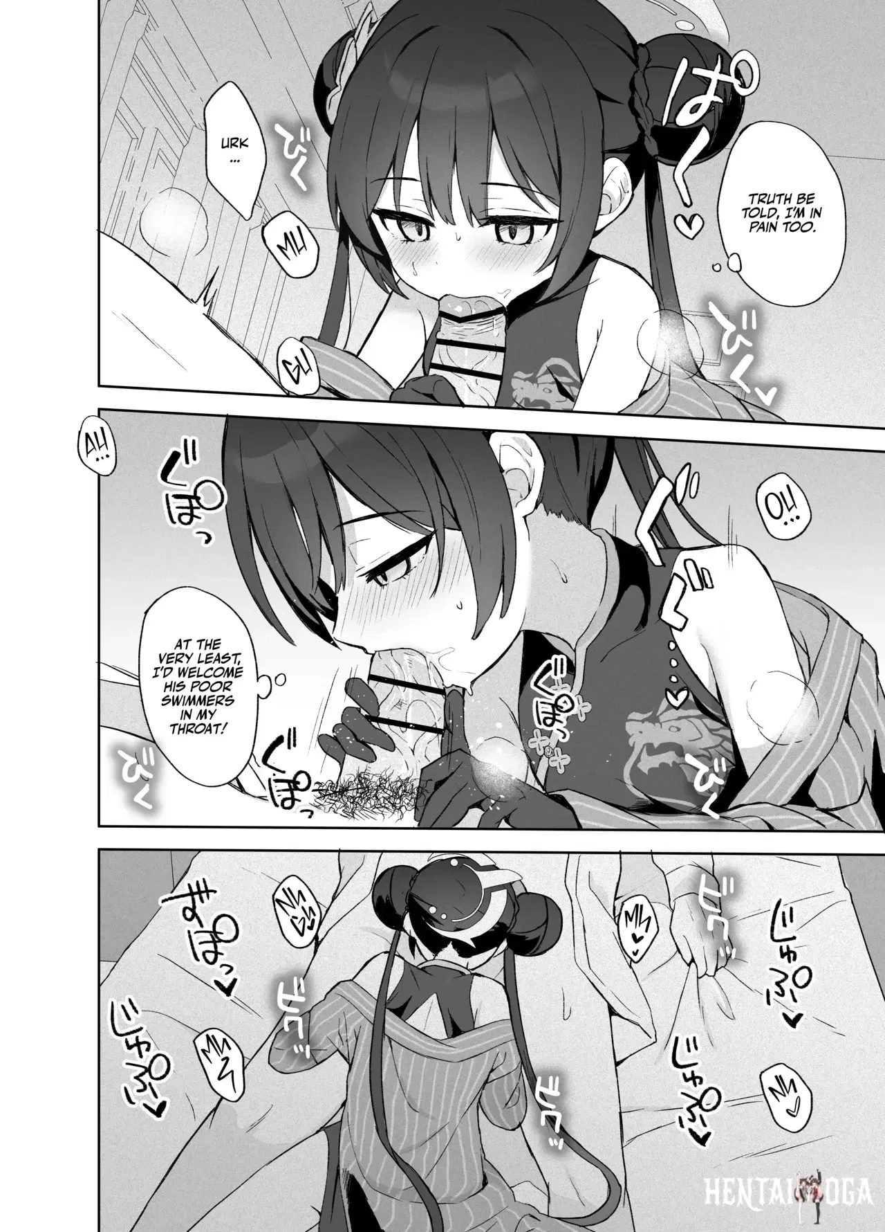 Image #11