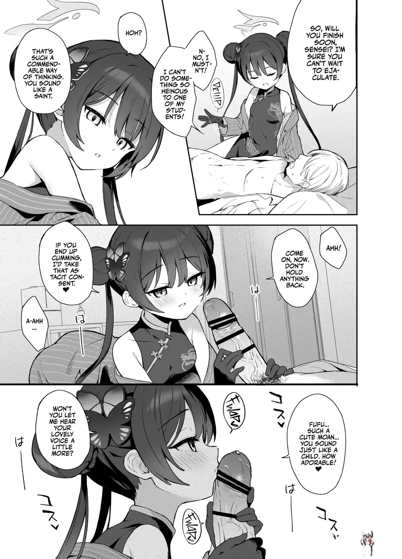 Image #6