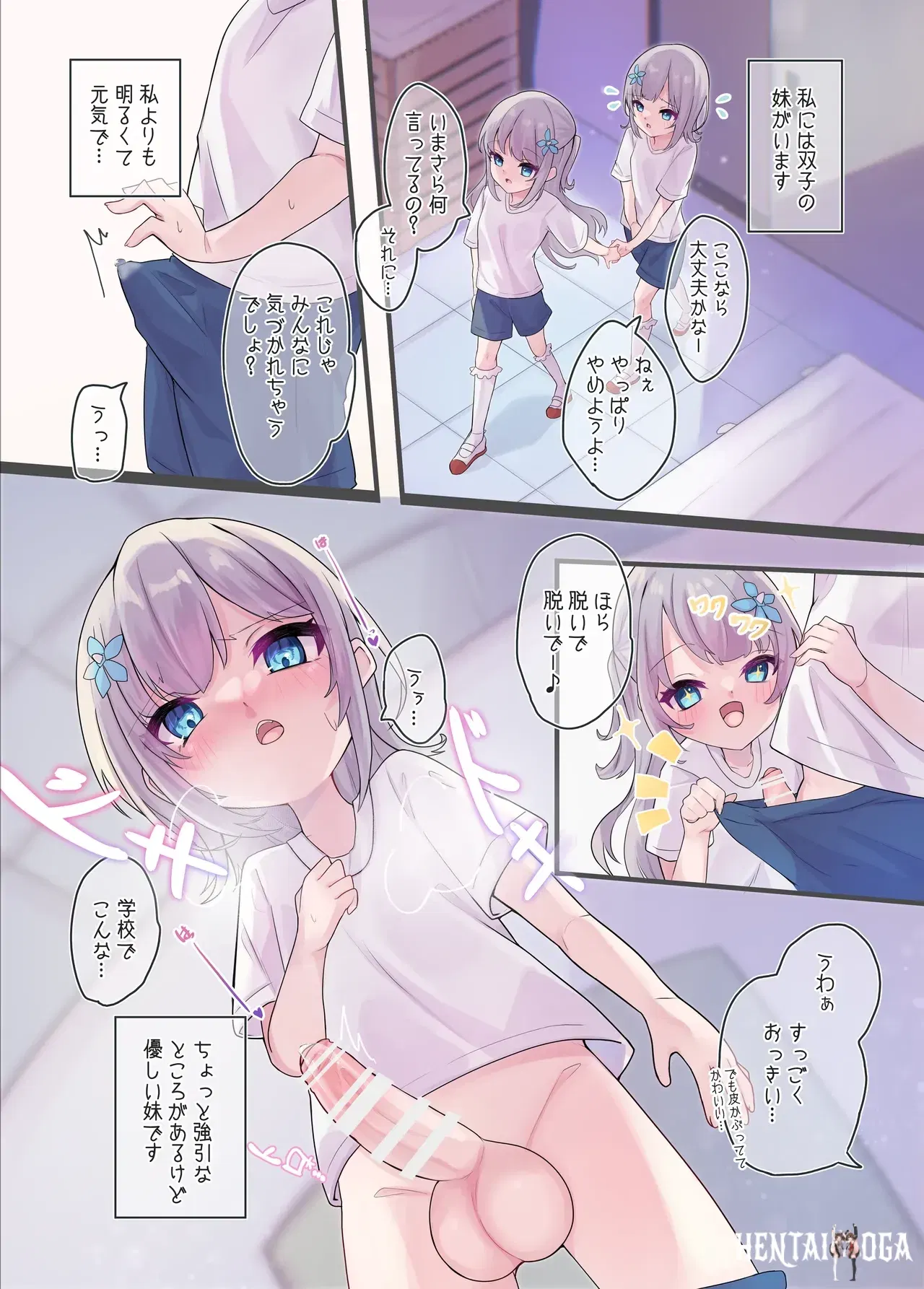 Image #11