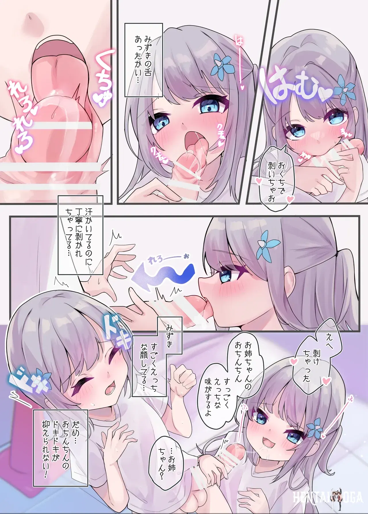 Image #12