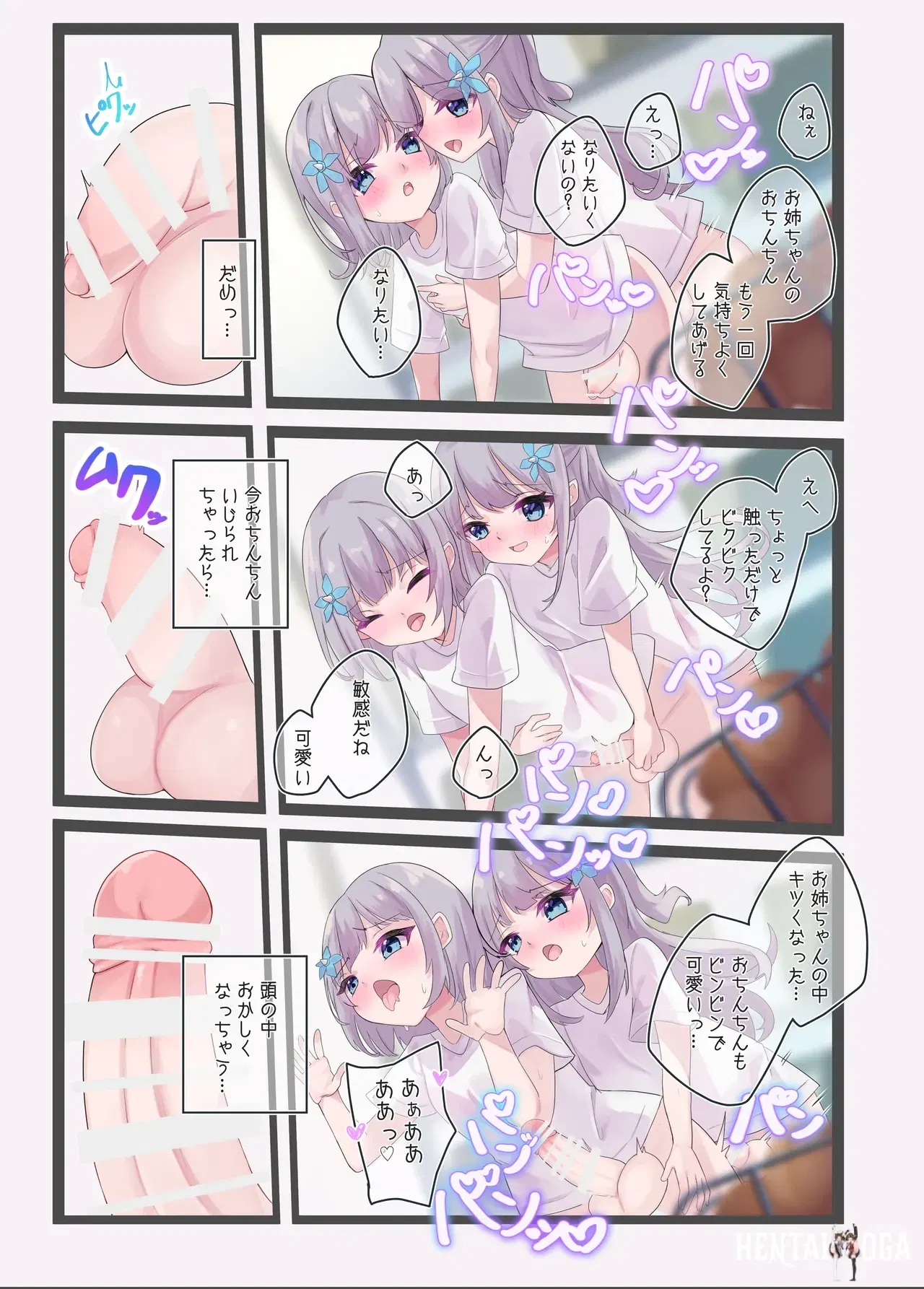 Image #16
