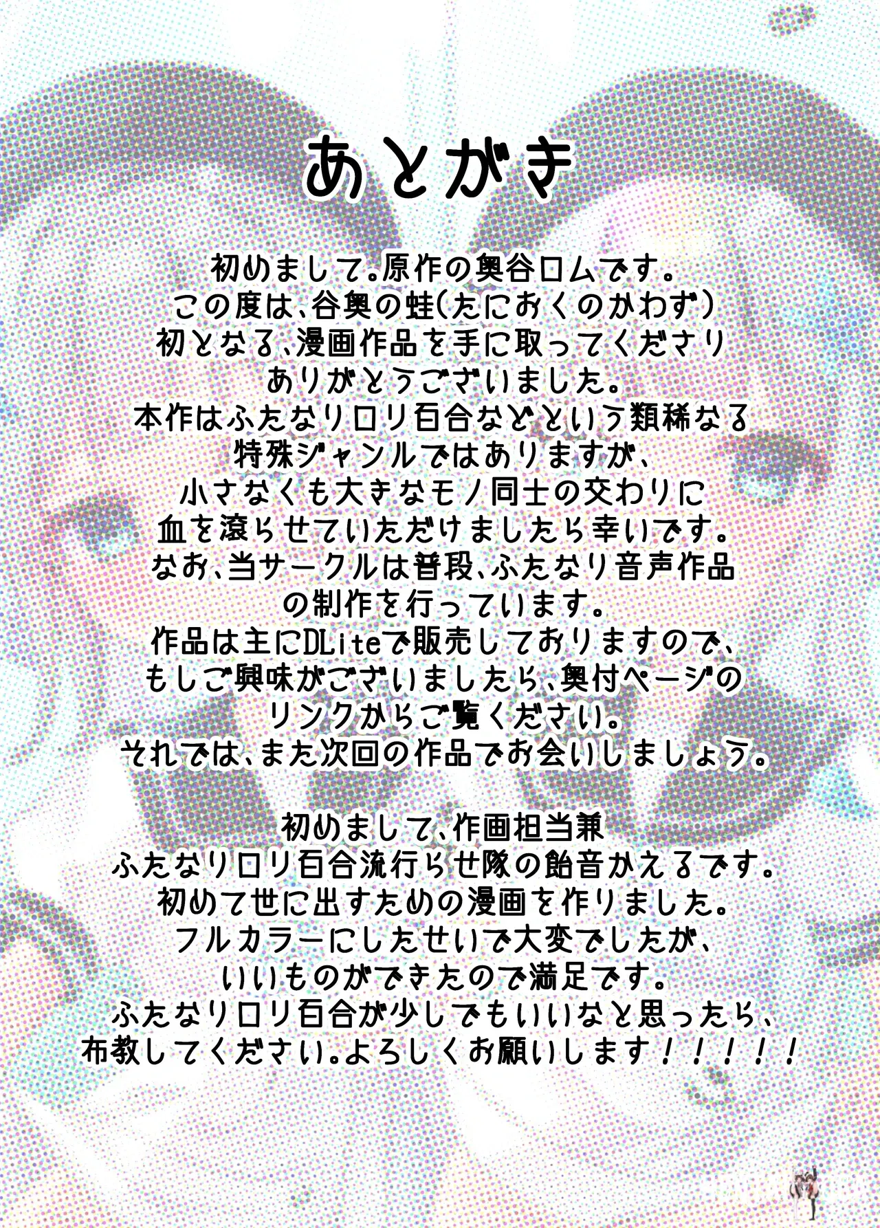 Image #26