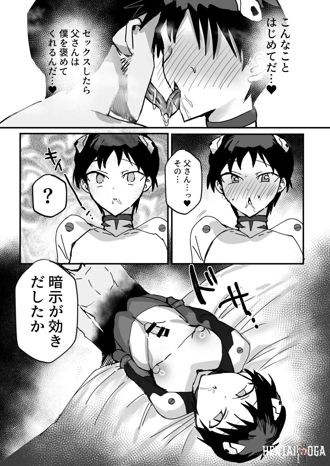 Image #20