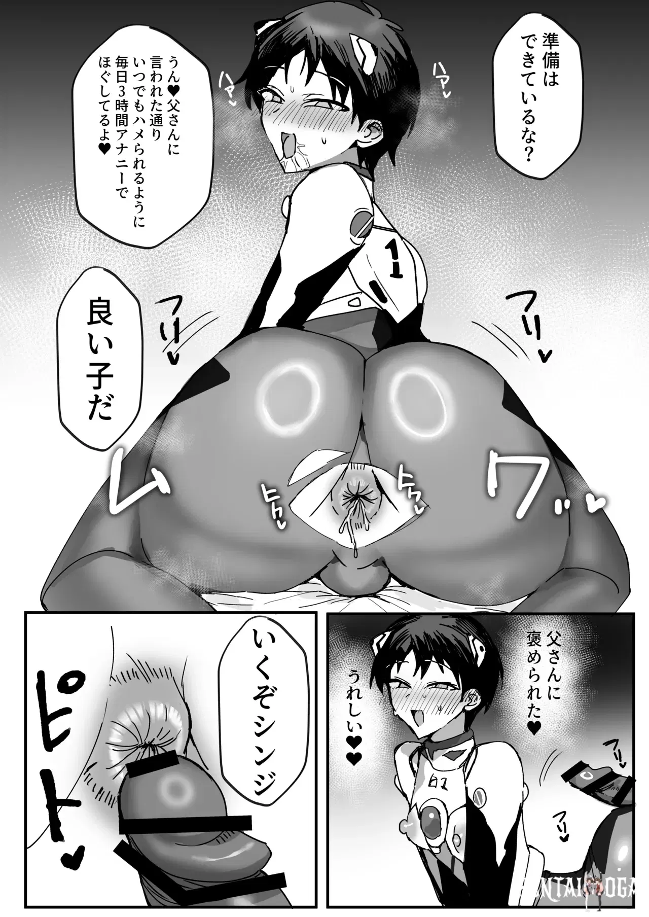 Image #7
