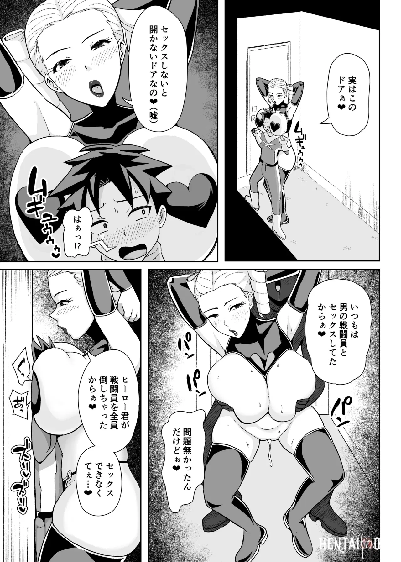 Image #10