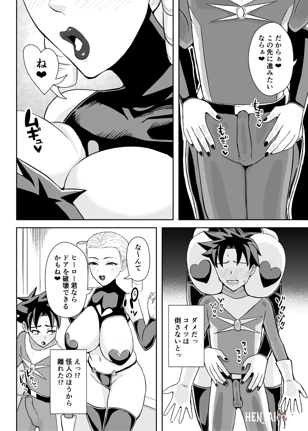 Image #11