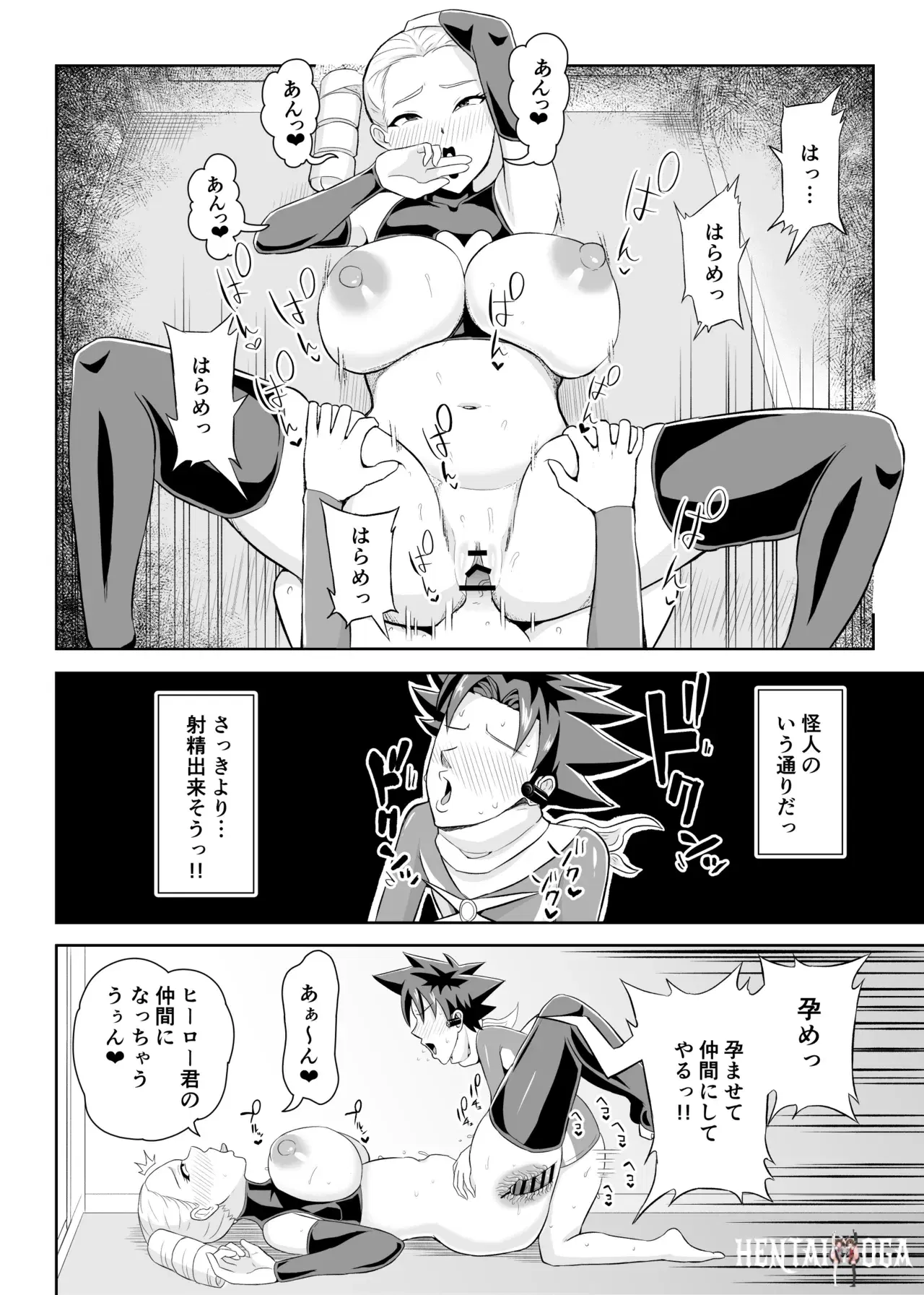 Image #23