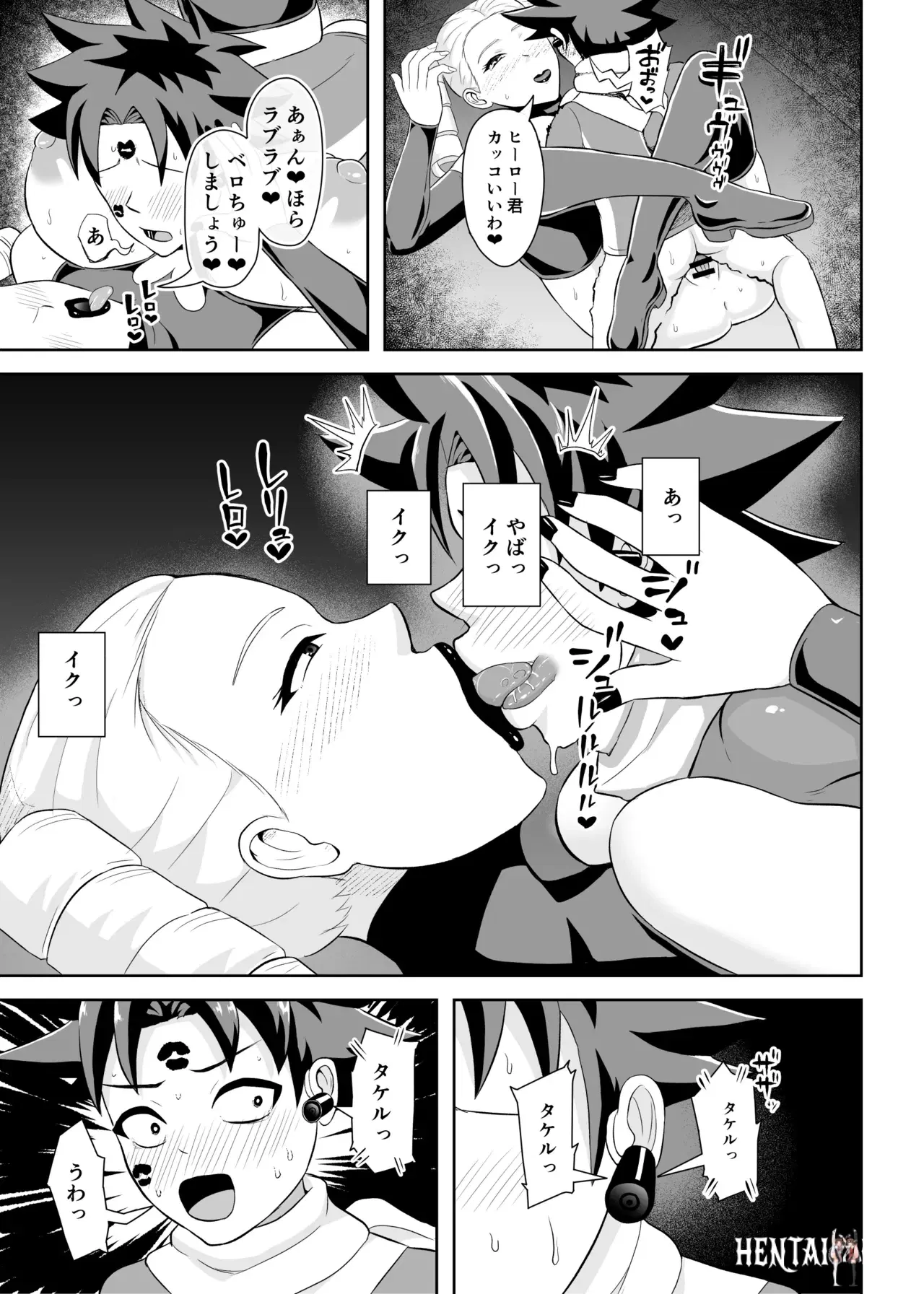 Image #24