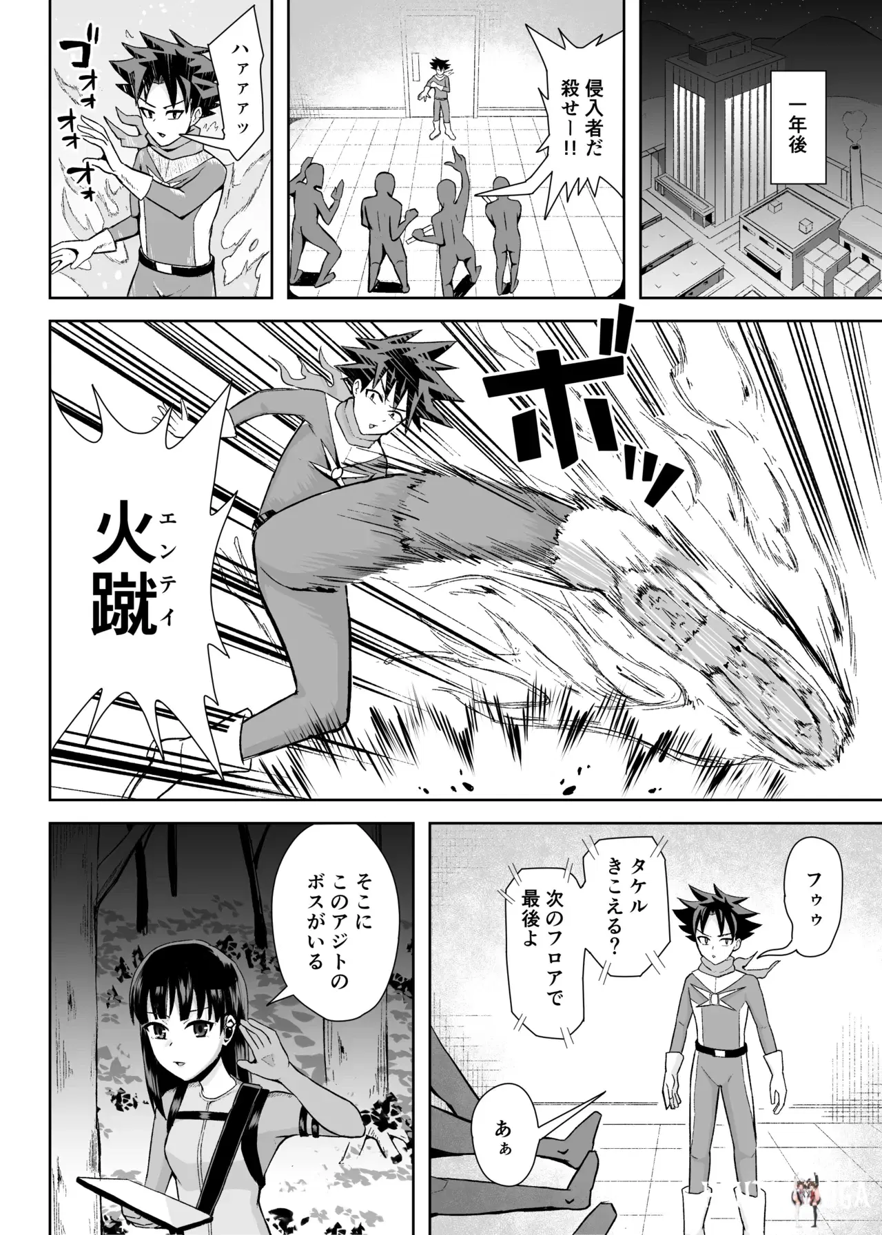 Image #3