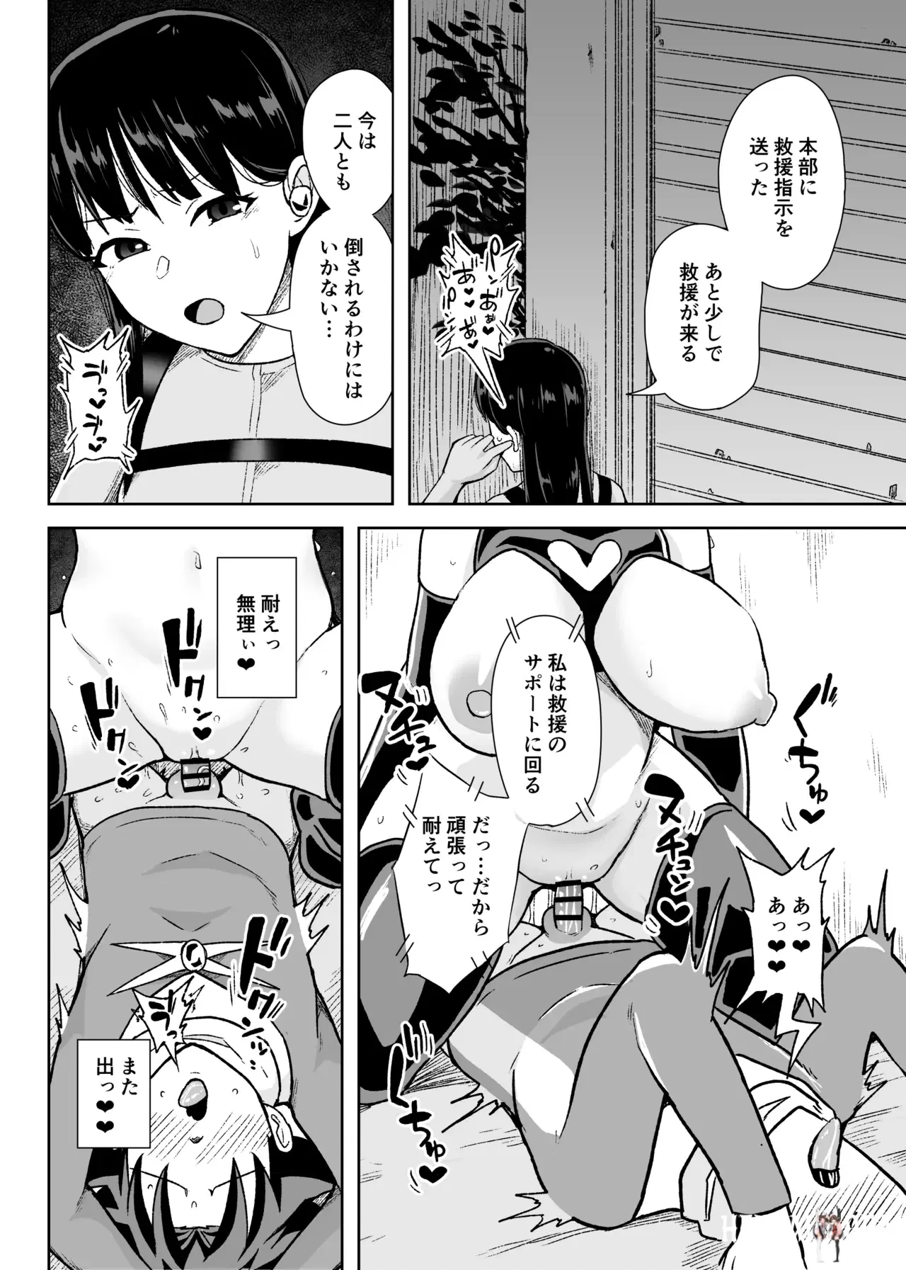 Image #37