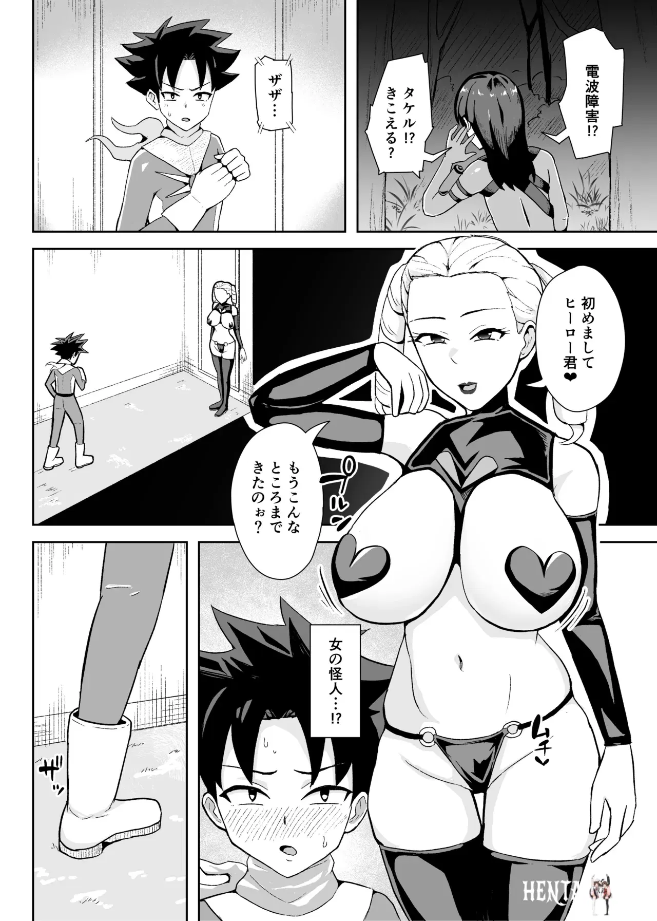 Image #5