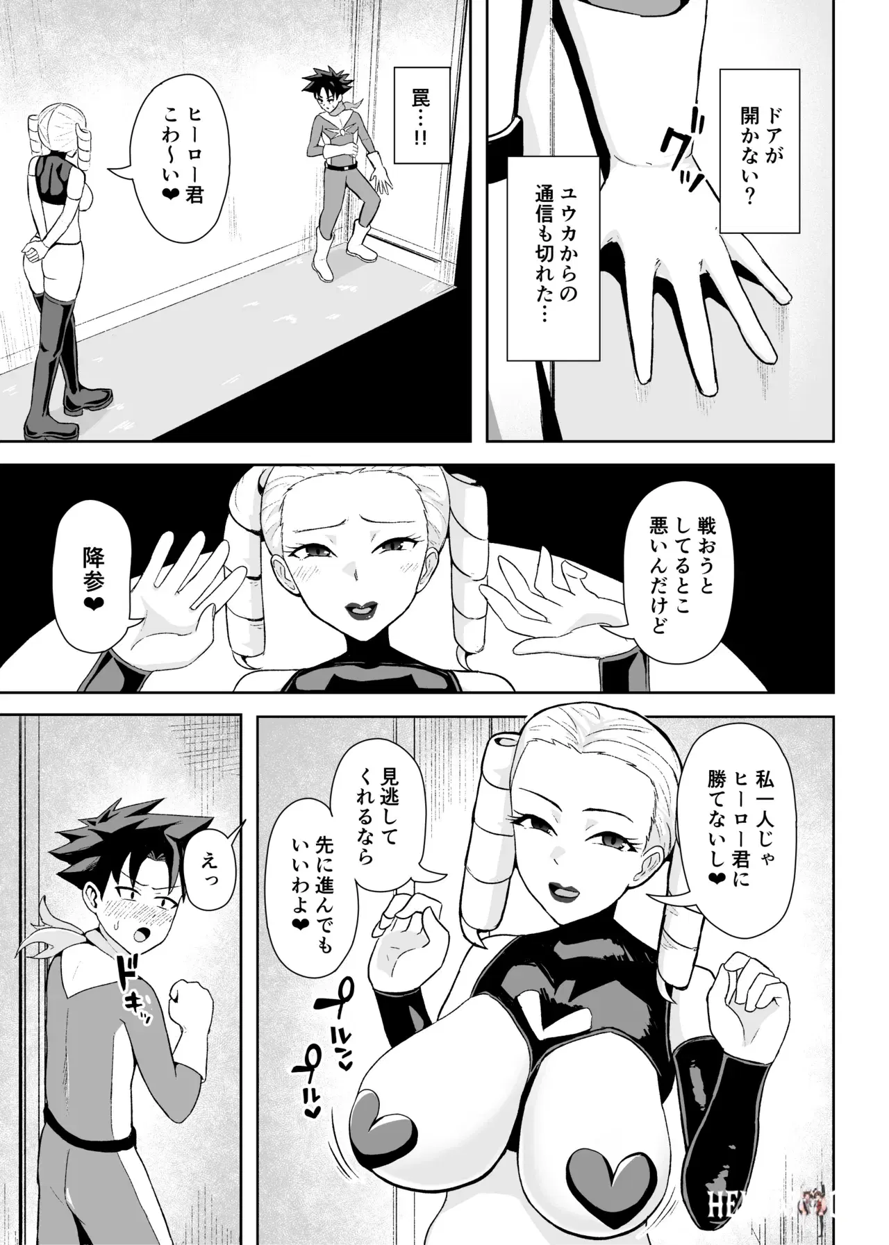 Image #6