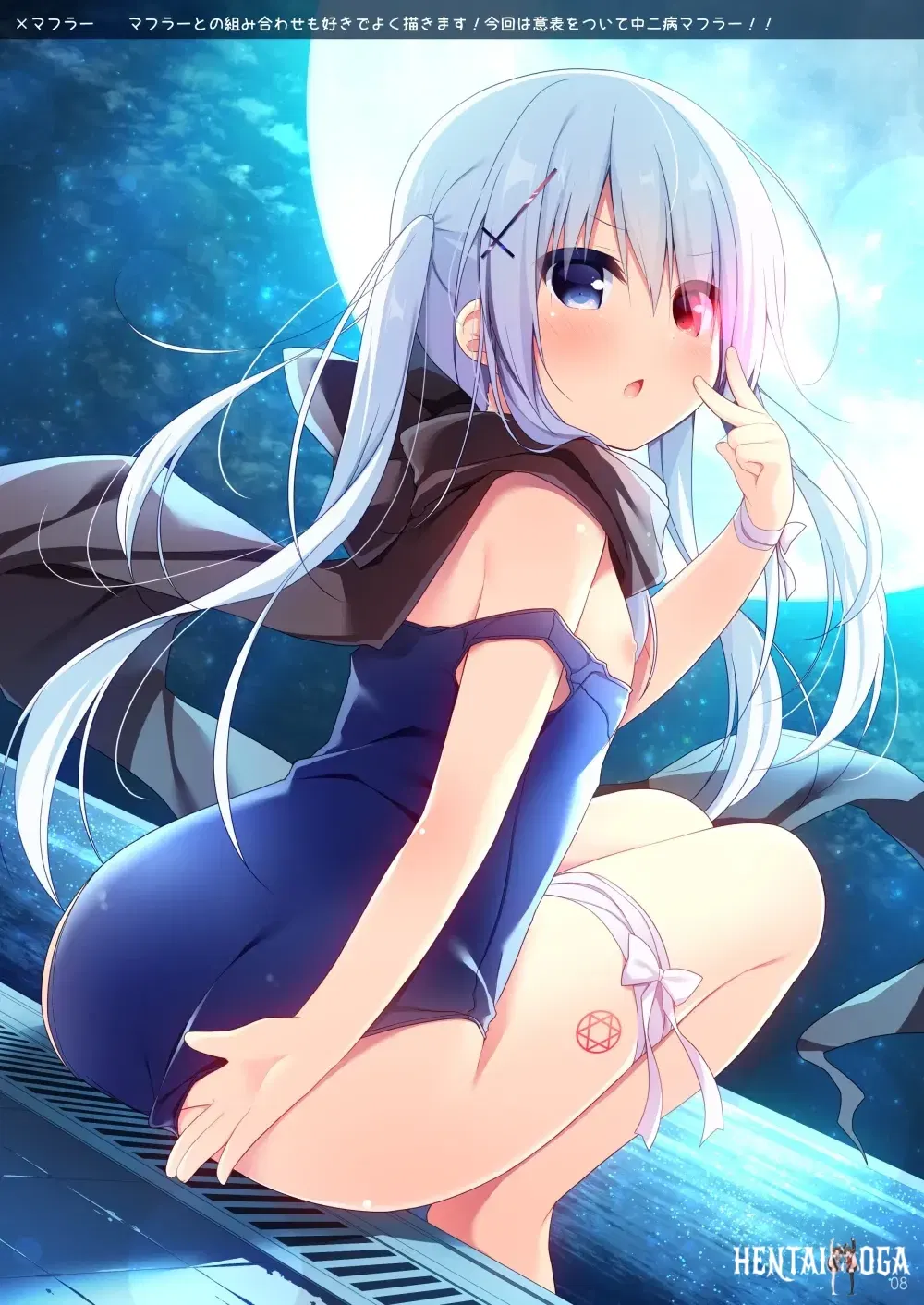 Image #7