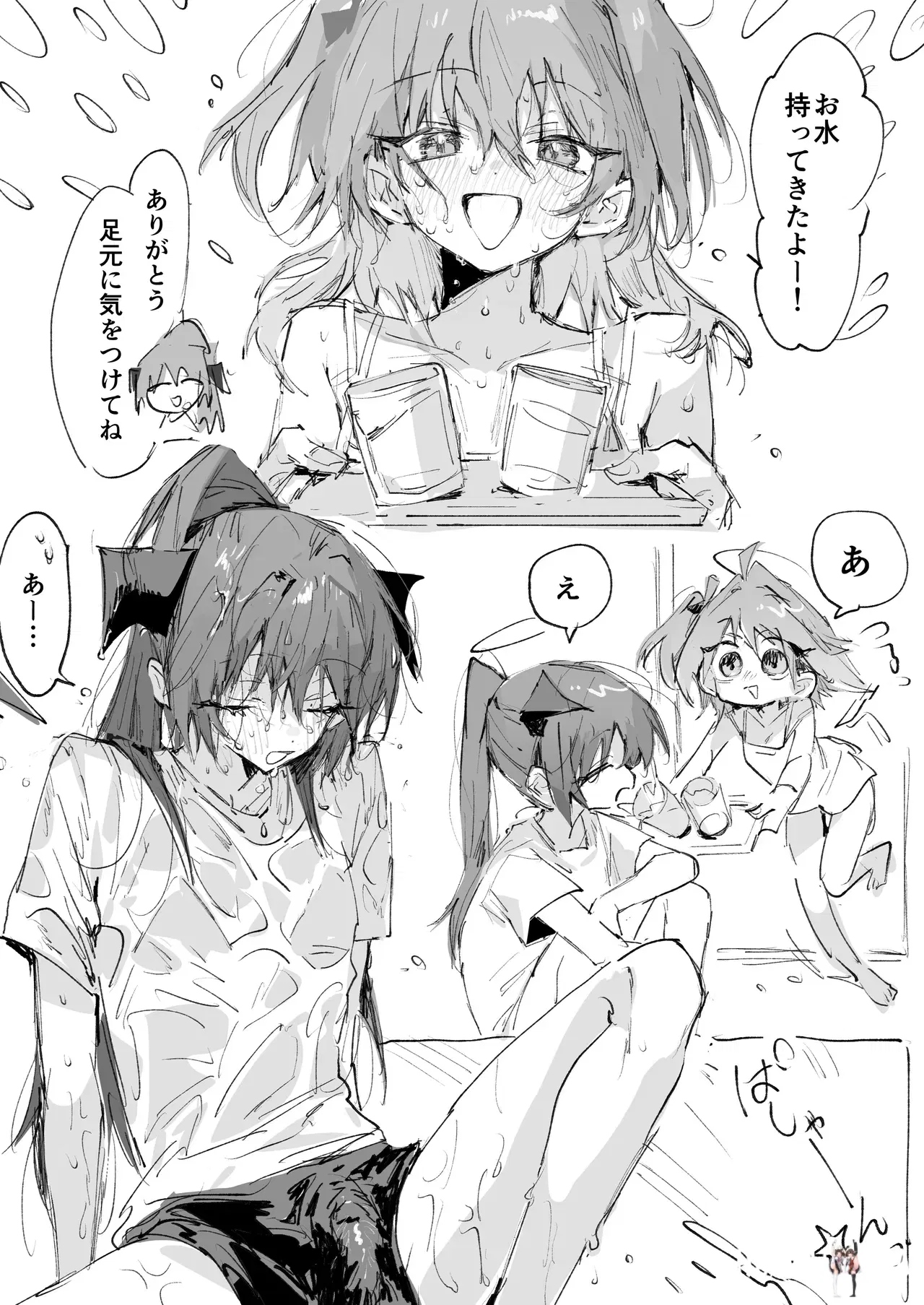 (ラピス) ftモスエク 6ページ (アークナイツ) - Hentai Gallery