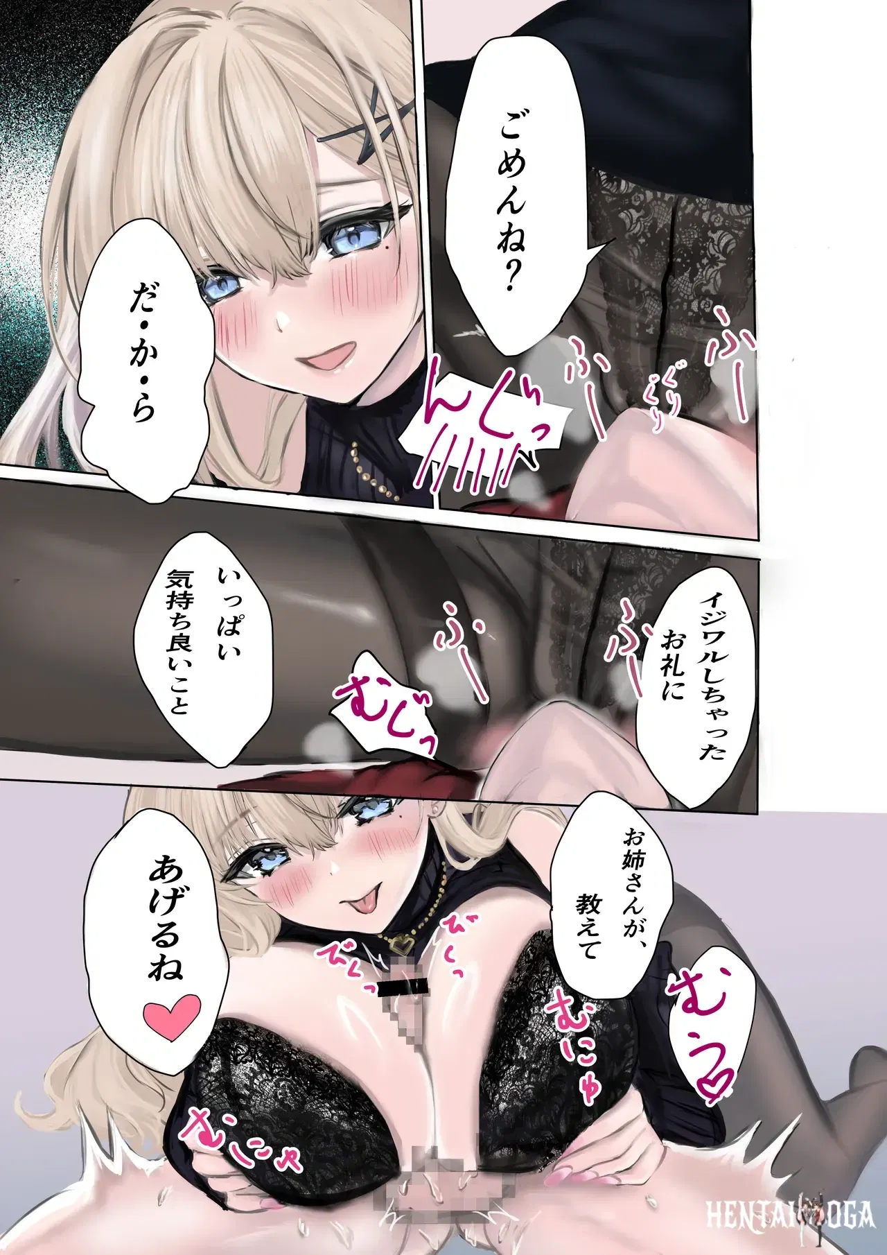 Image #10