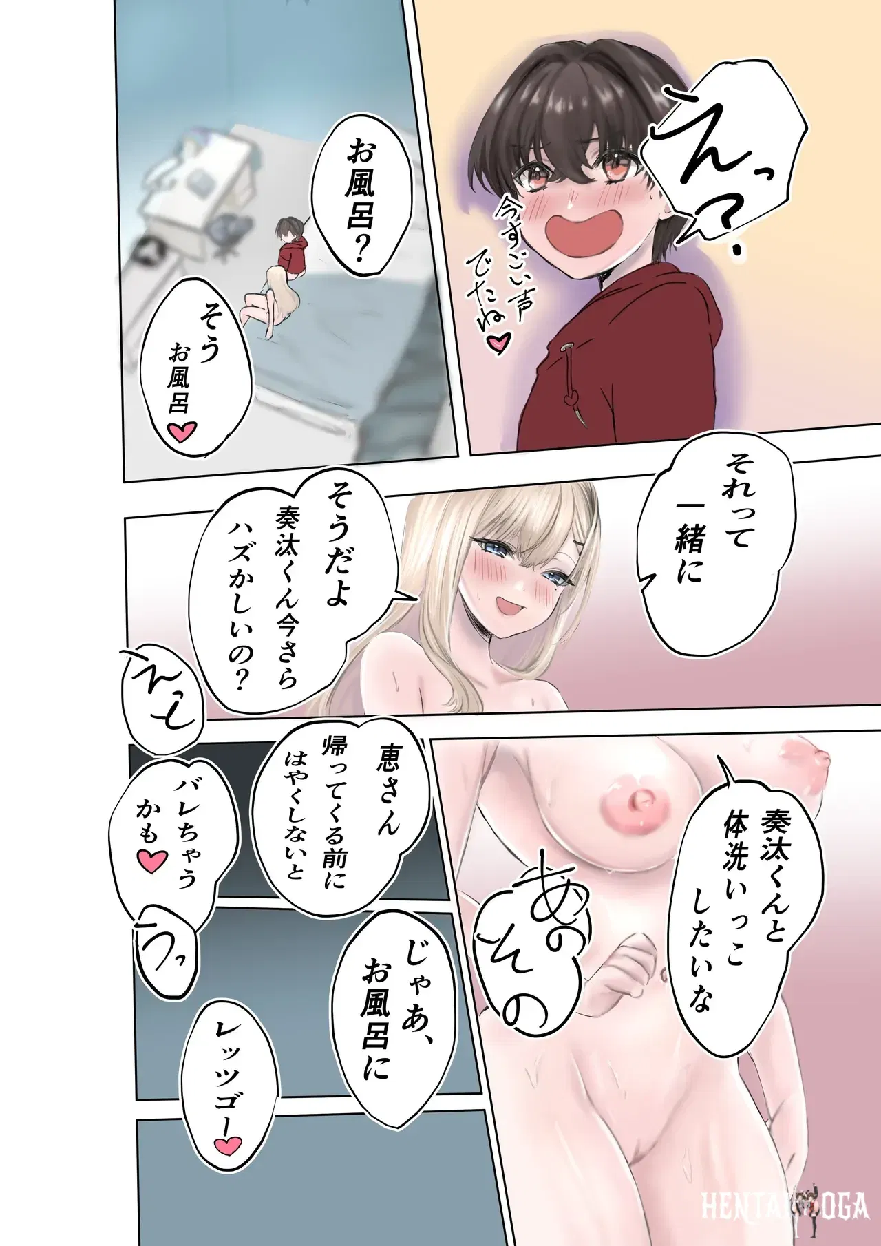 Image #49