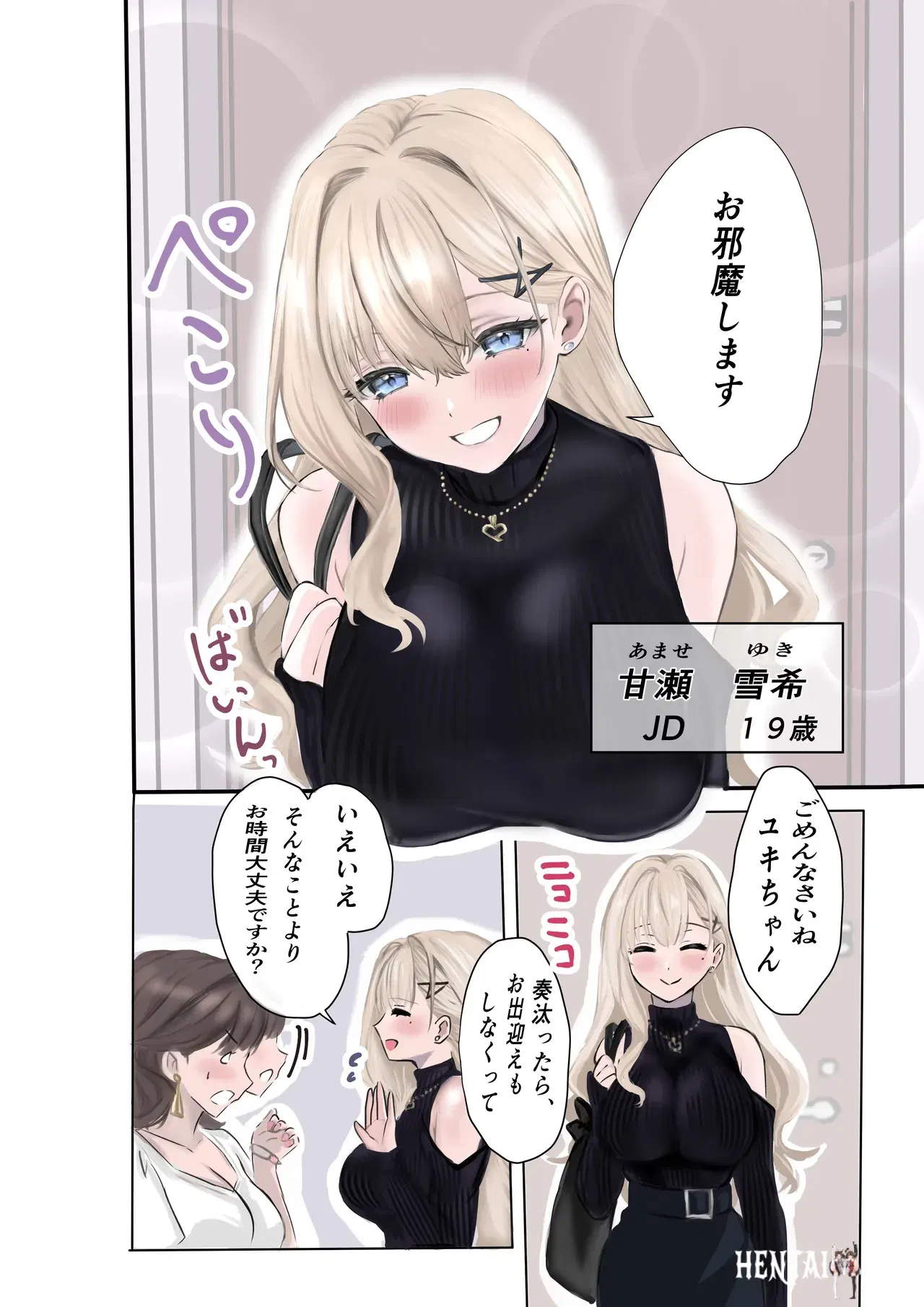 Image #5