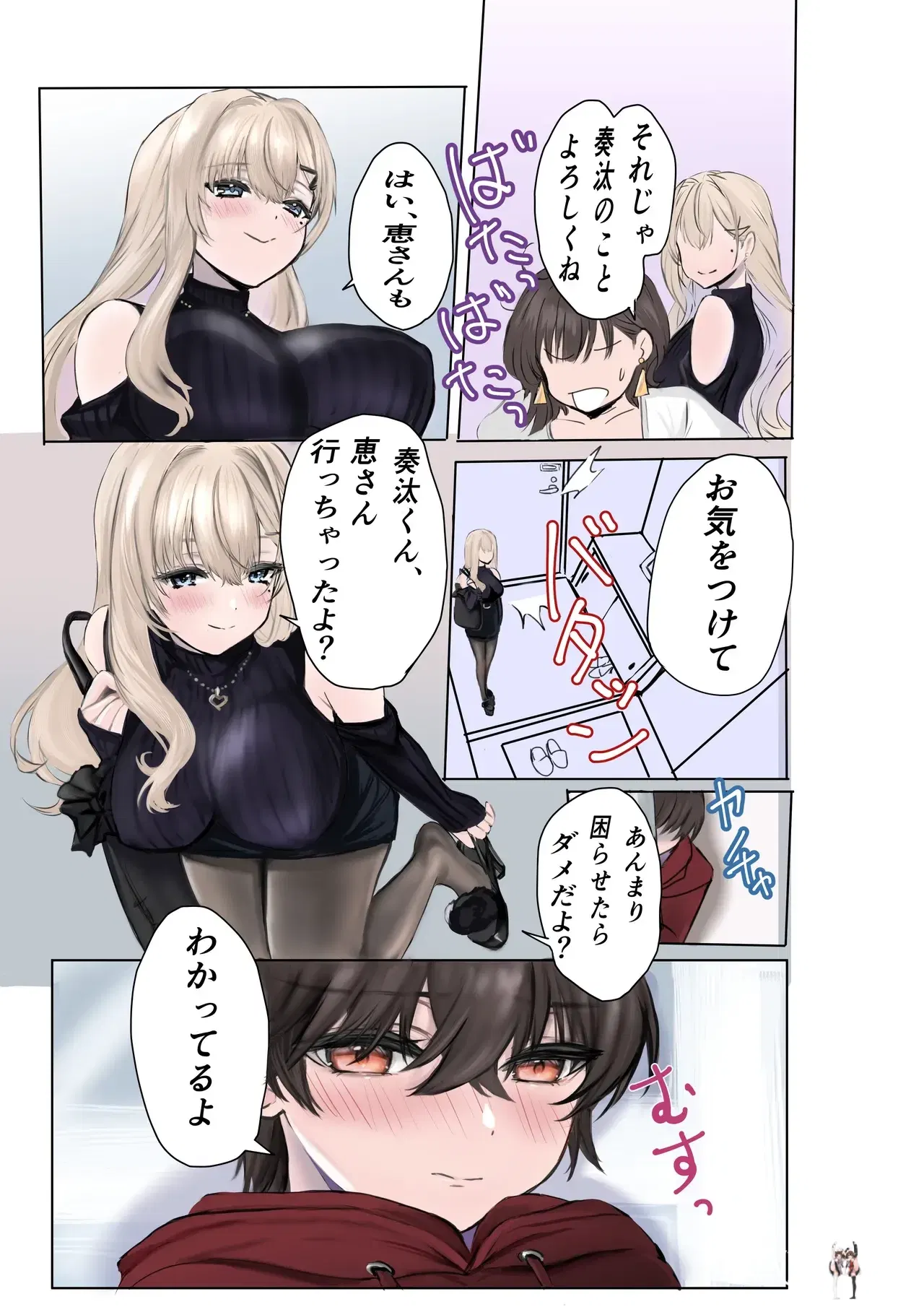 Image #6
