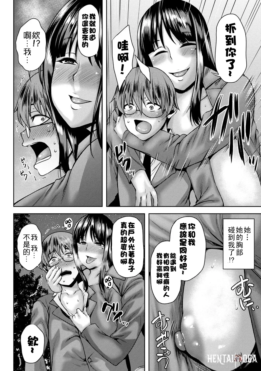 Image #143