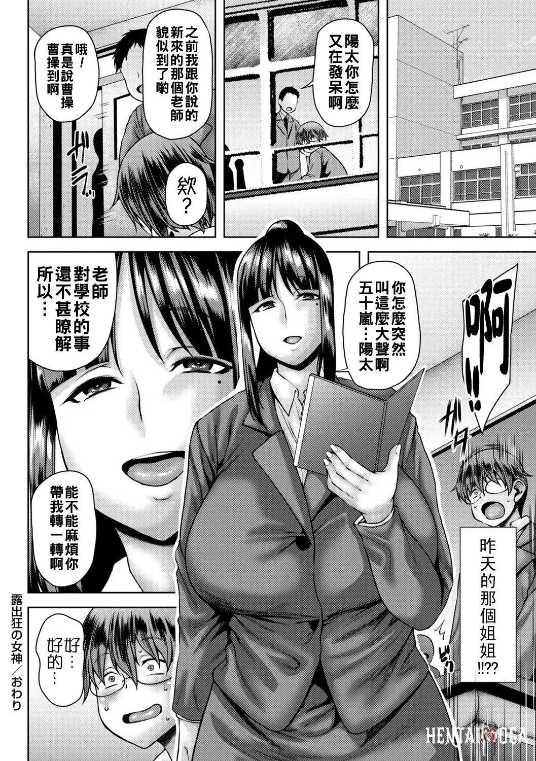 Image #159