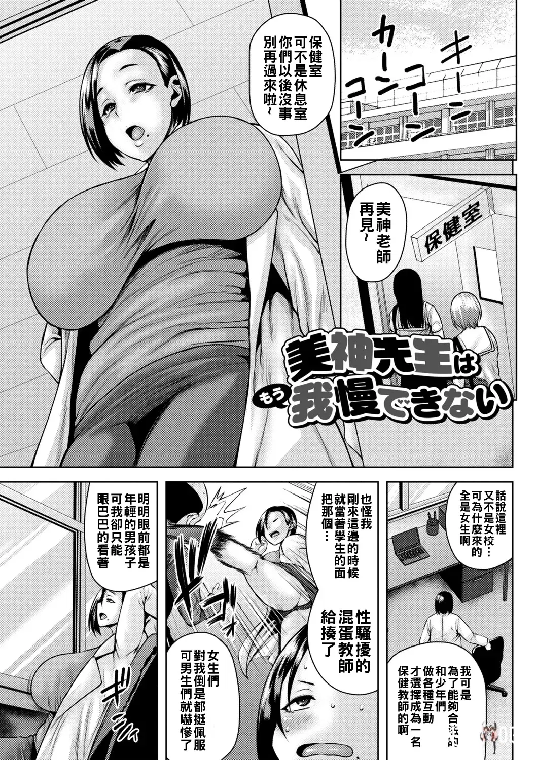 Image #160
