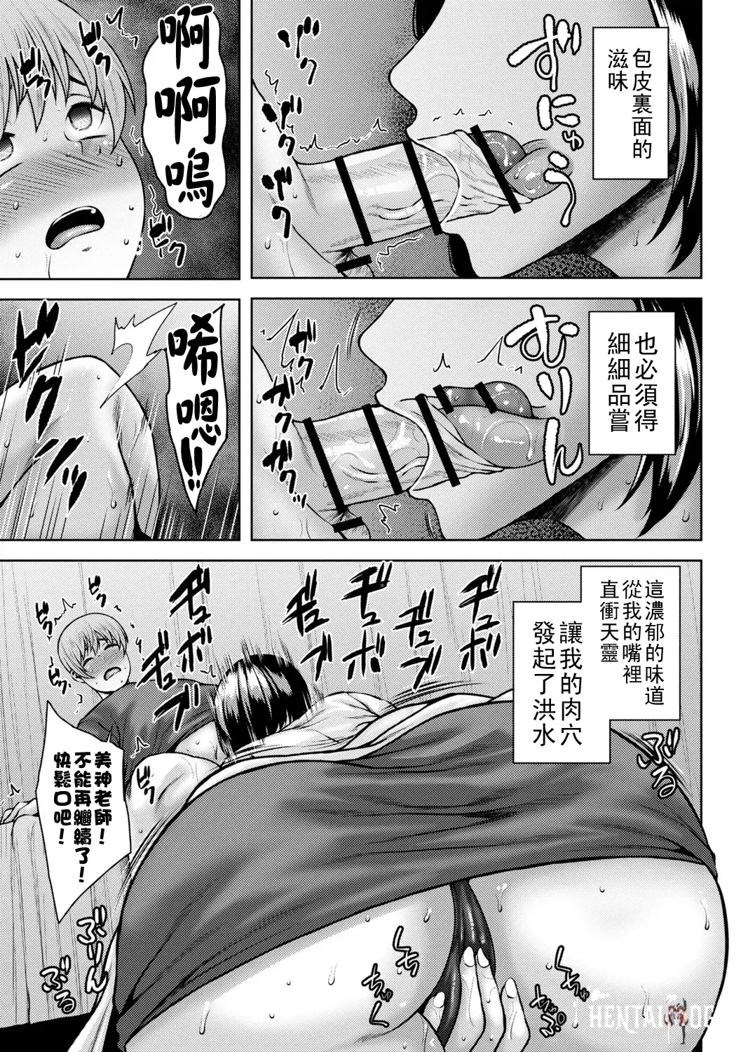 Image #166