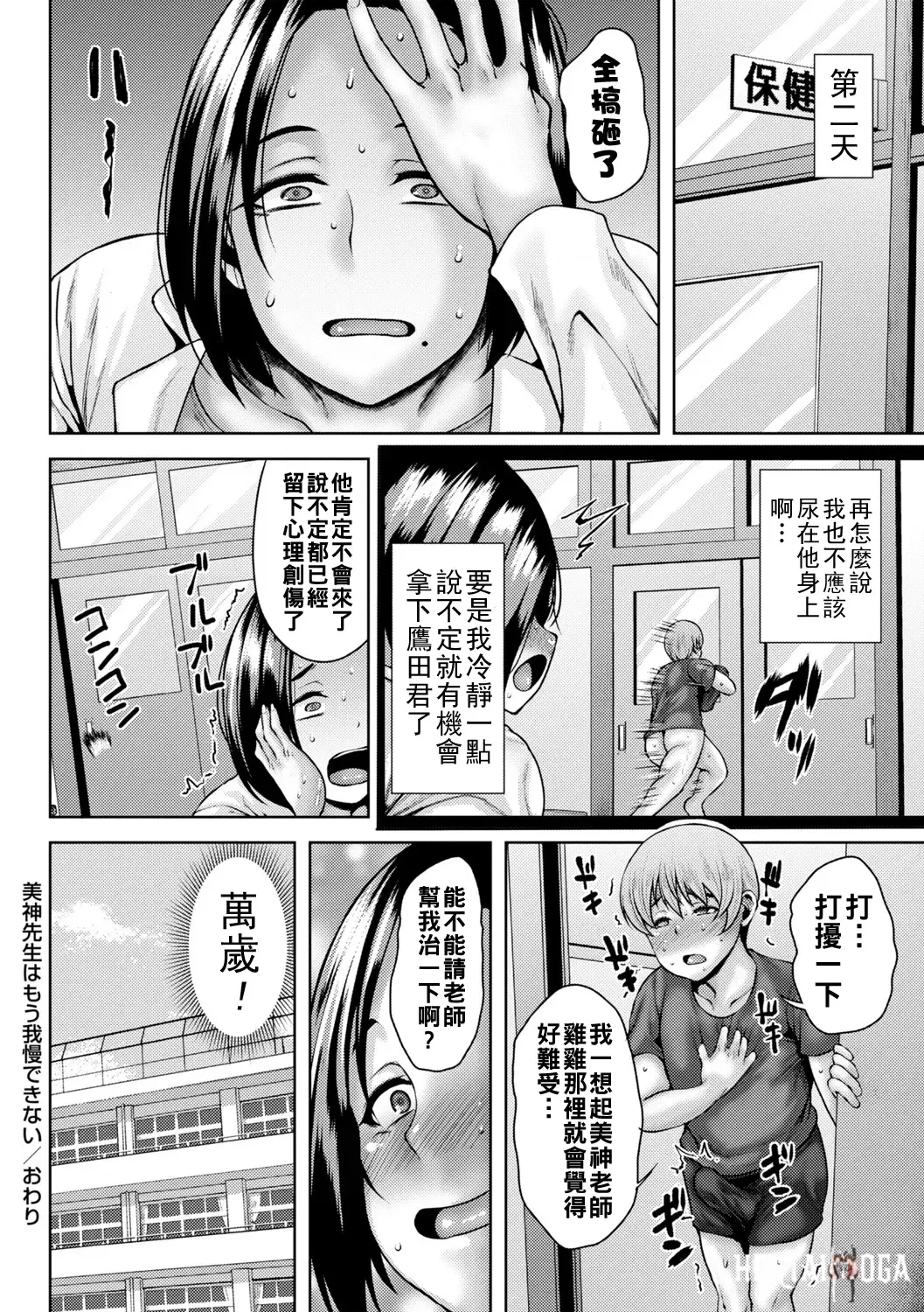 Image #179
