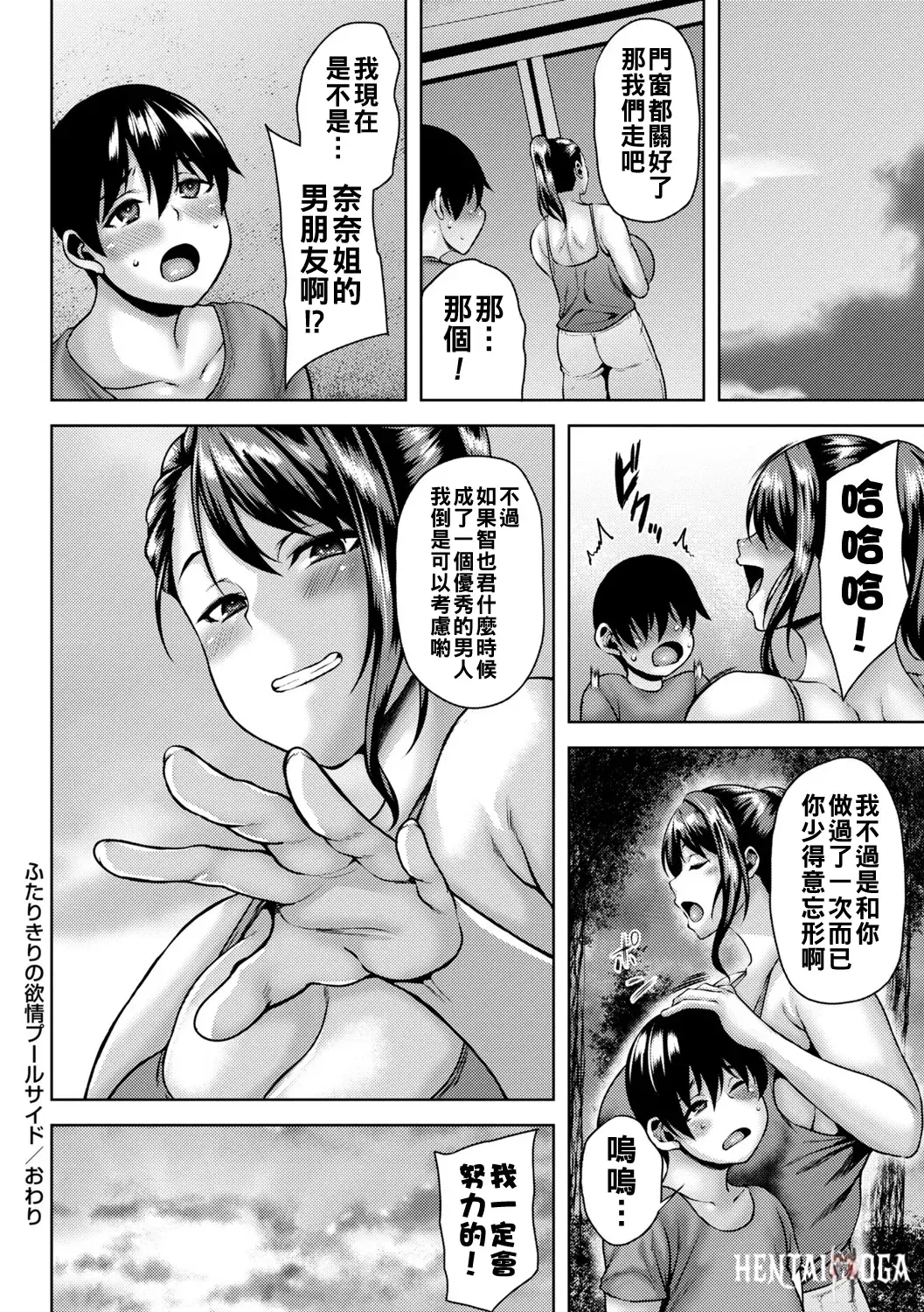 Image #199