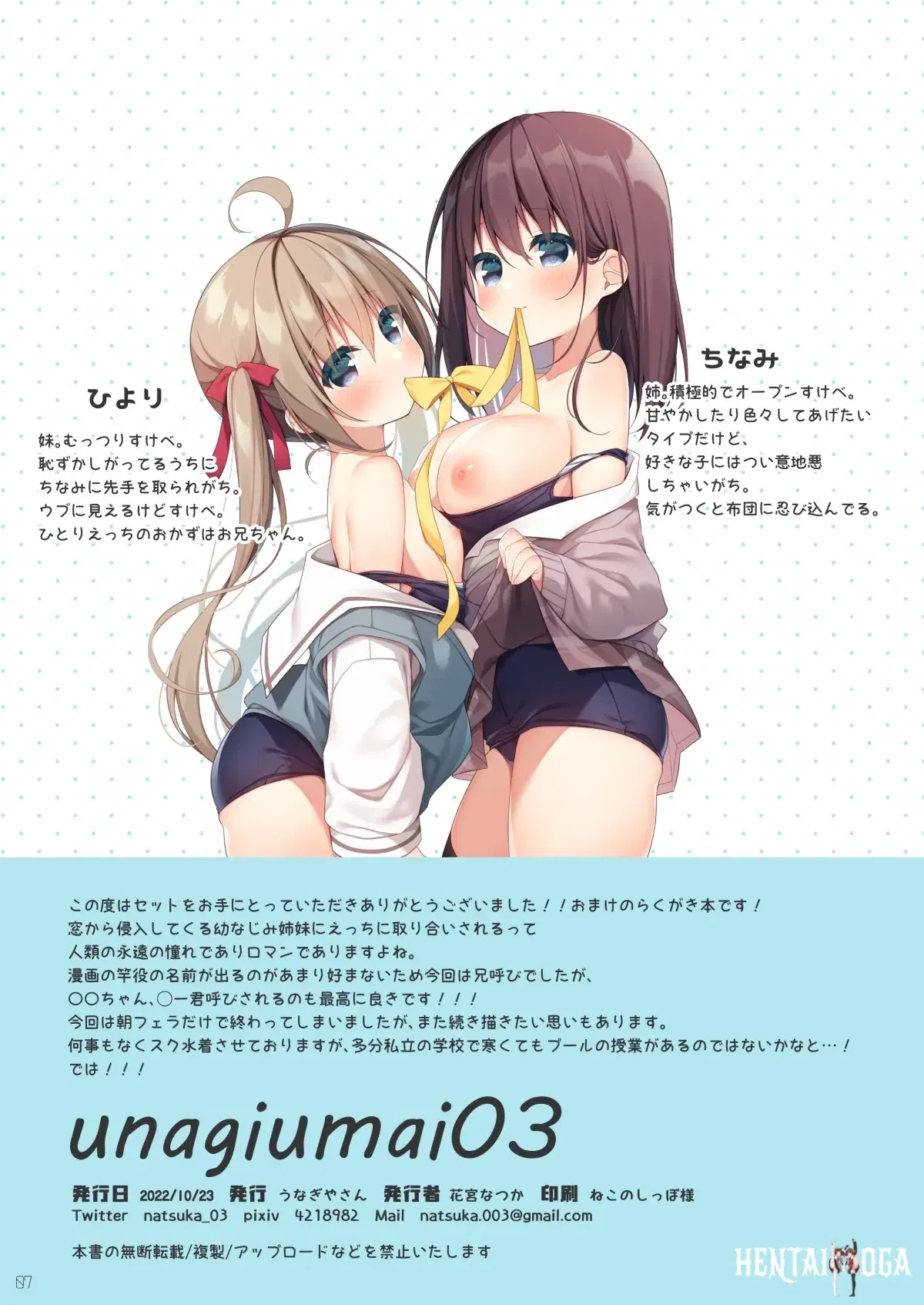 Image #7