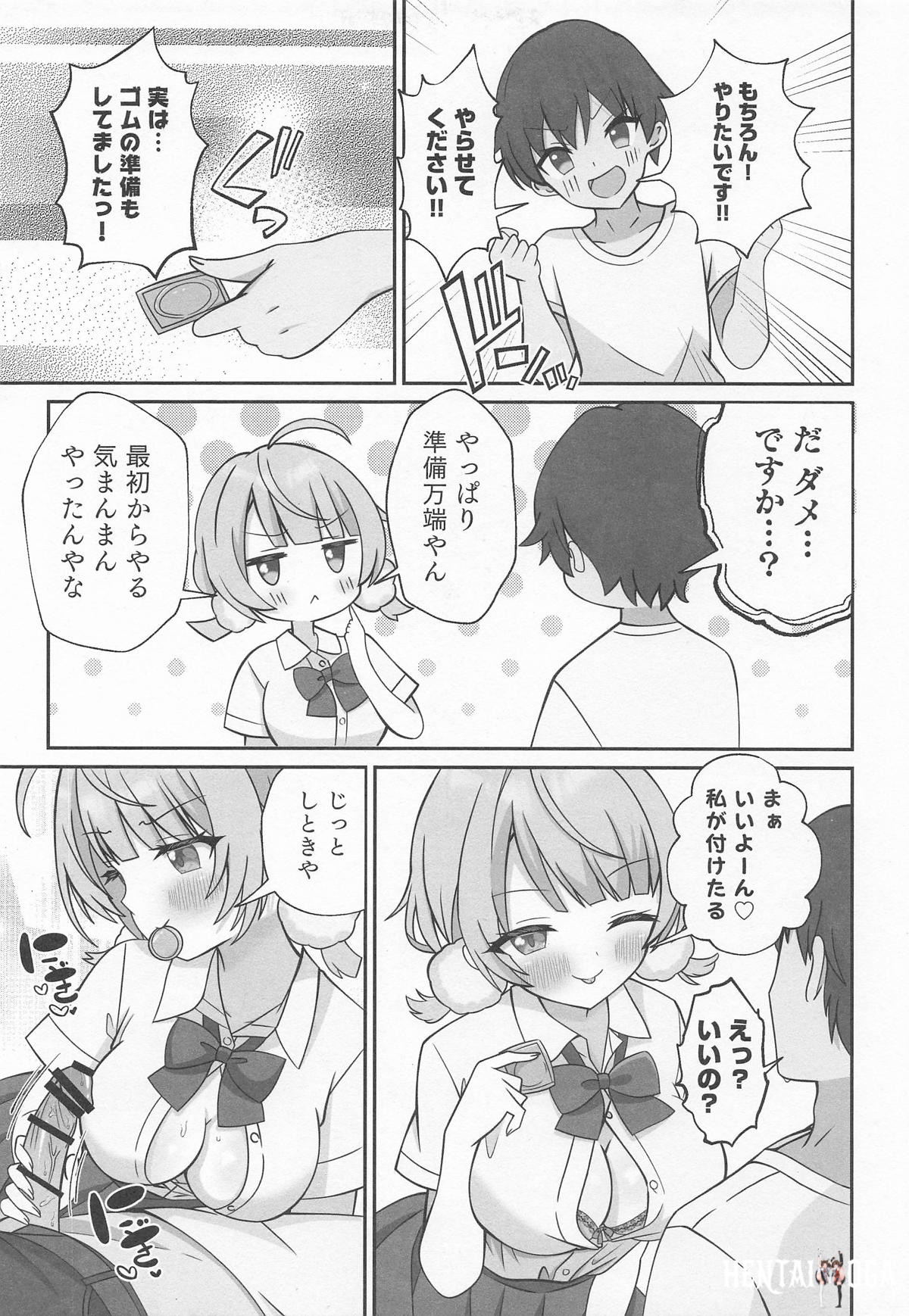 Image #10