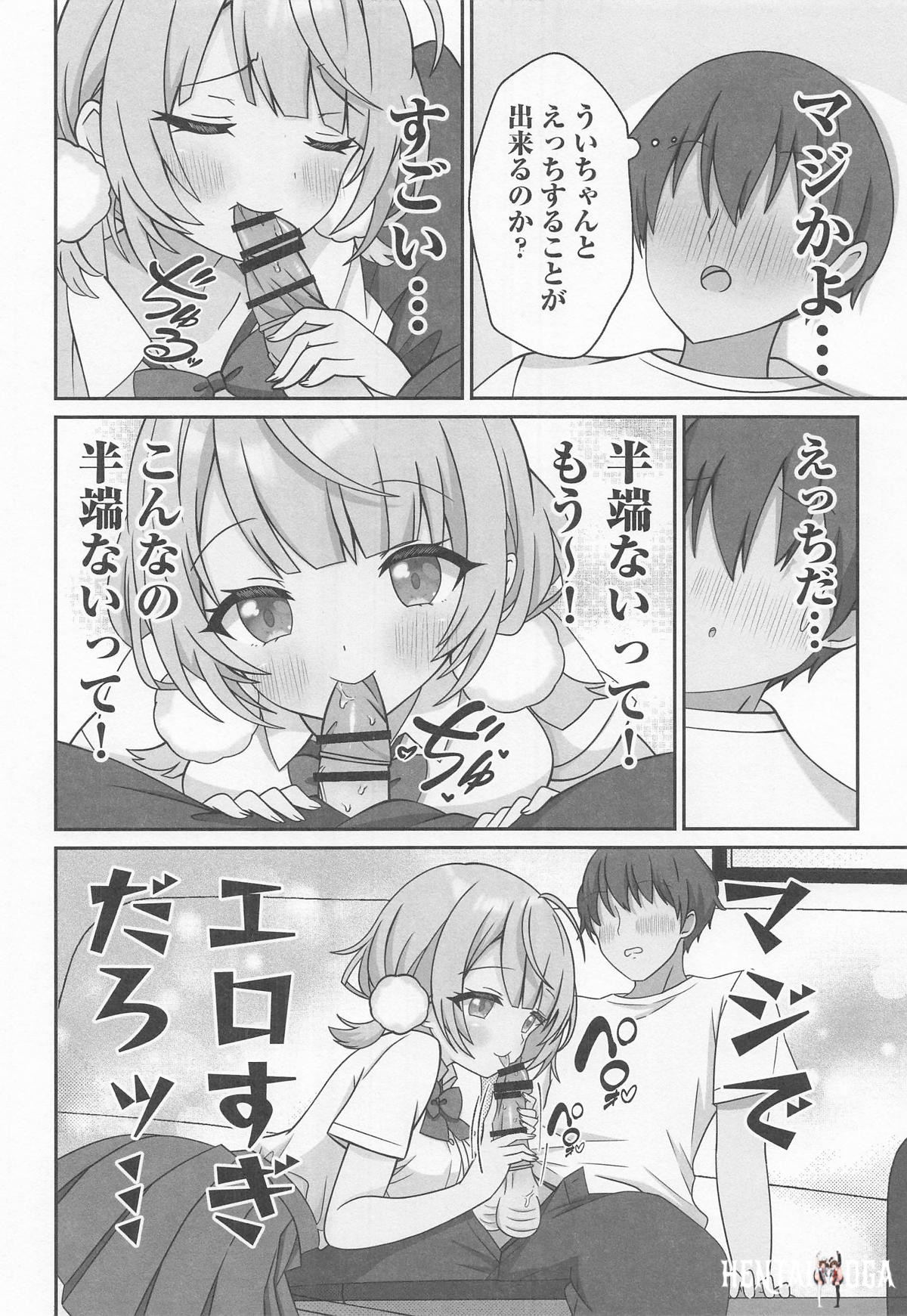 Image #11