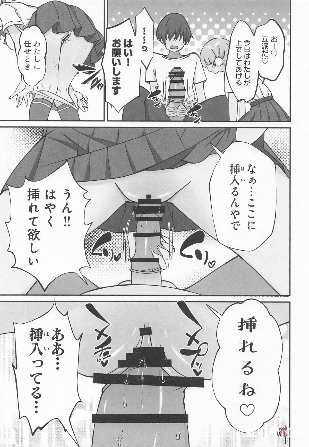 Image #12