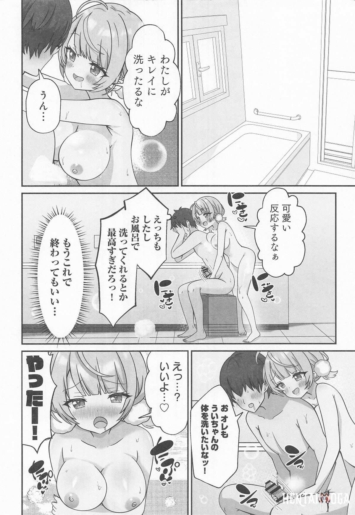 Image #19