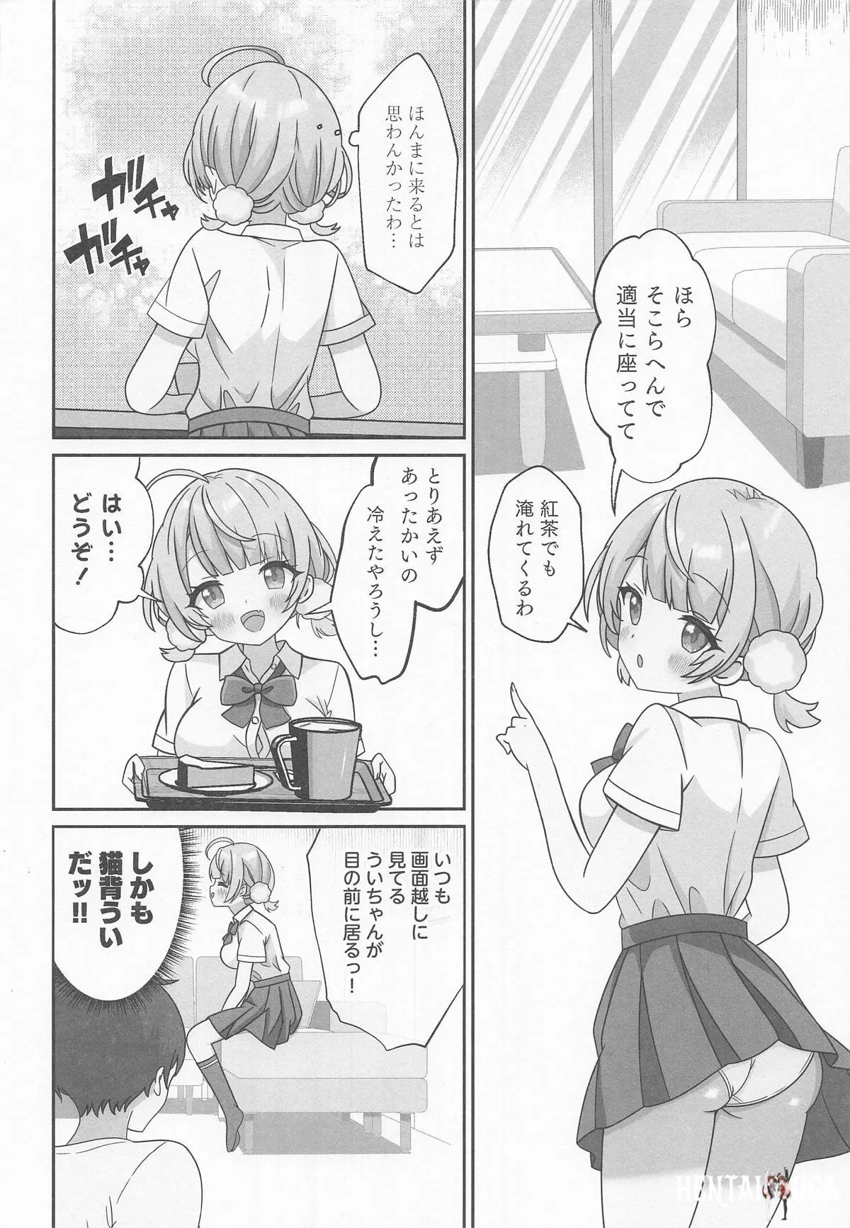 Image #3