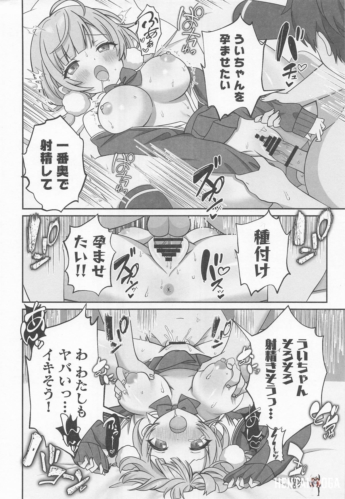 Image #31